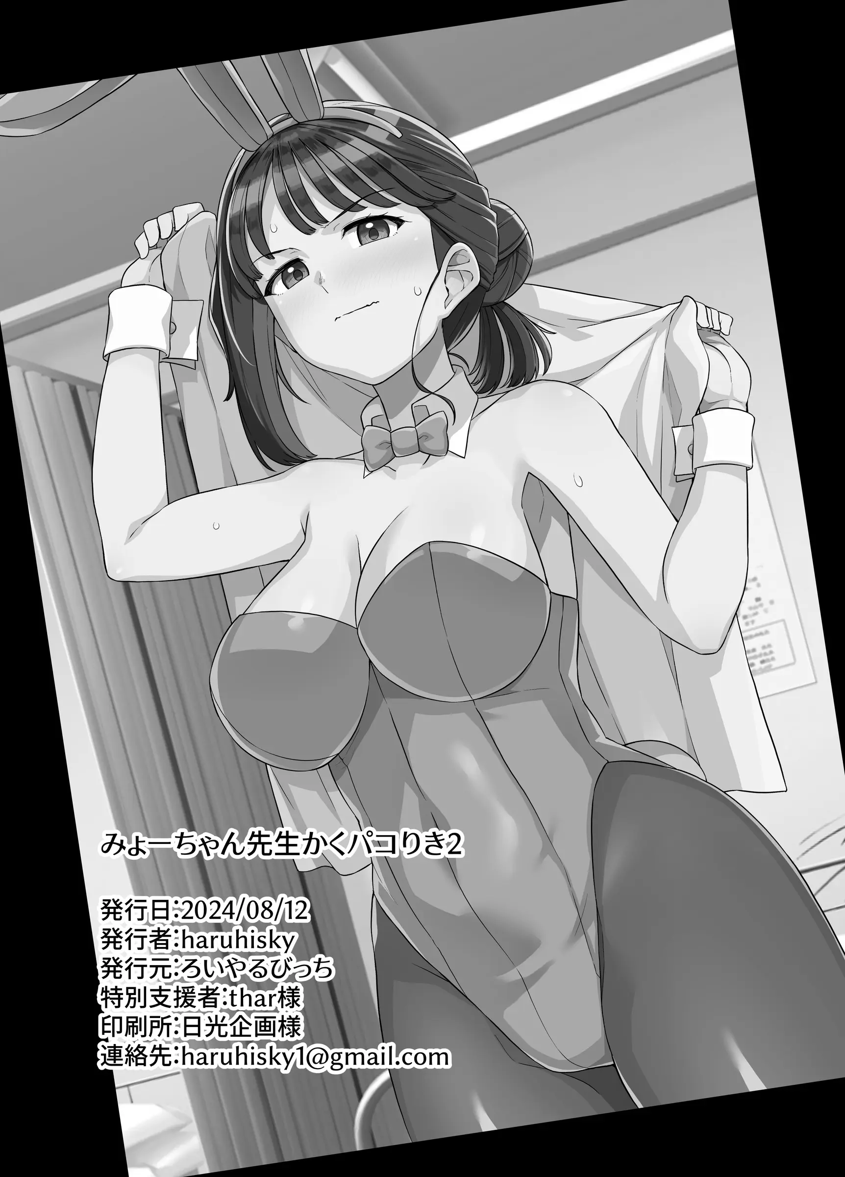 웹툰 이미지 33
