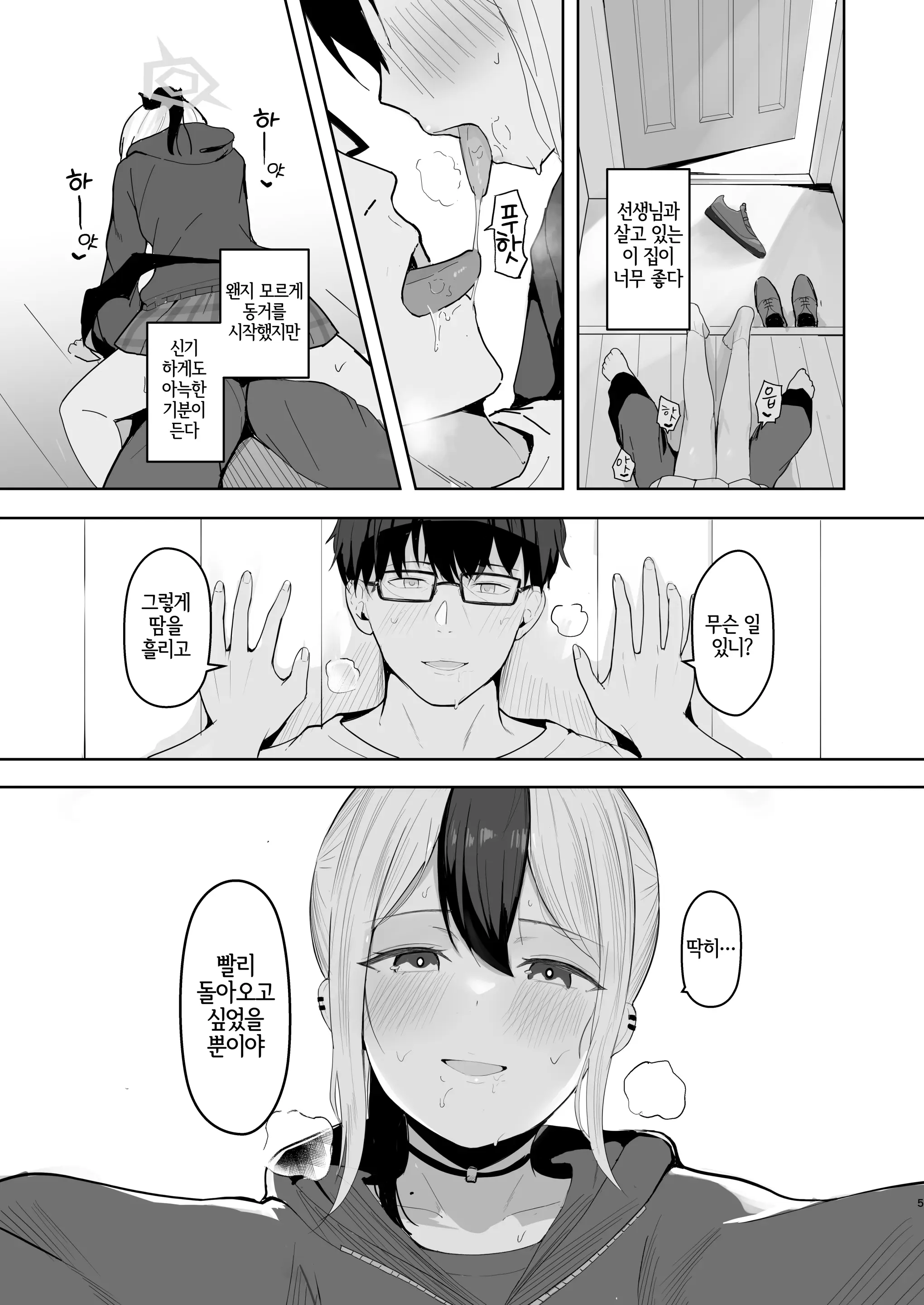 웹툰 이미지 4