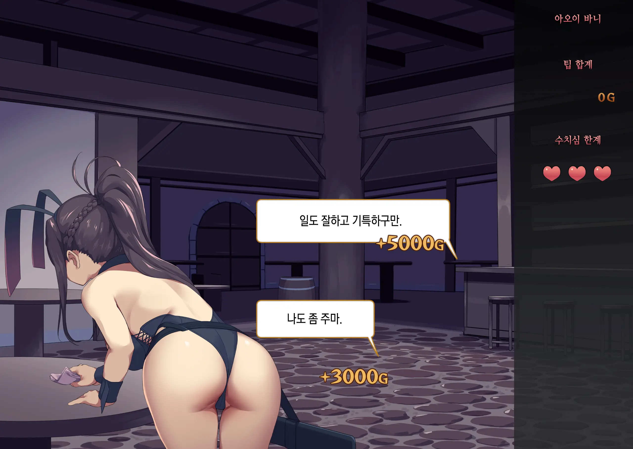 웹툰 이미지 68