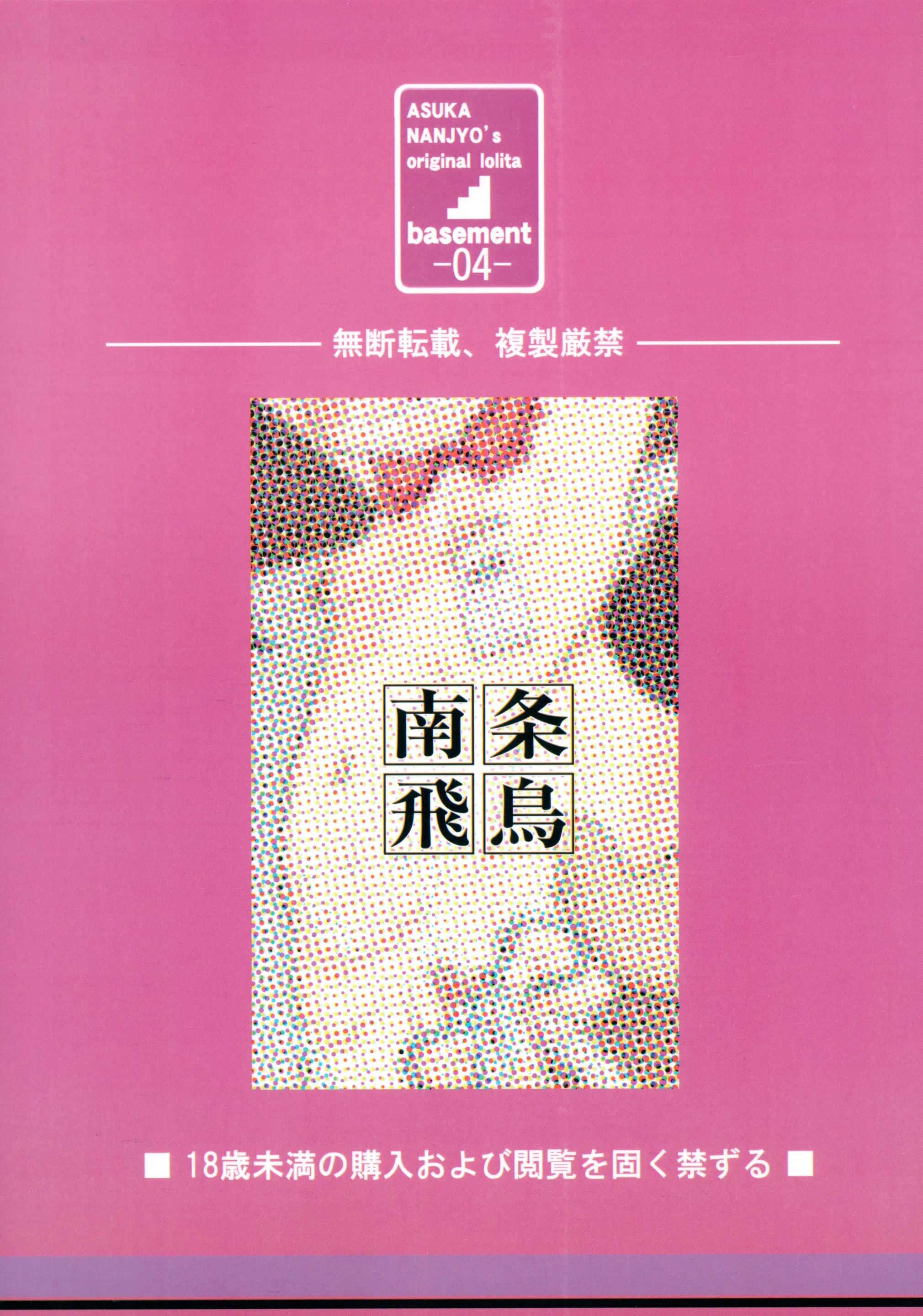 웹툰 이미지 29