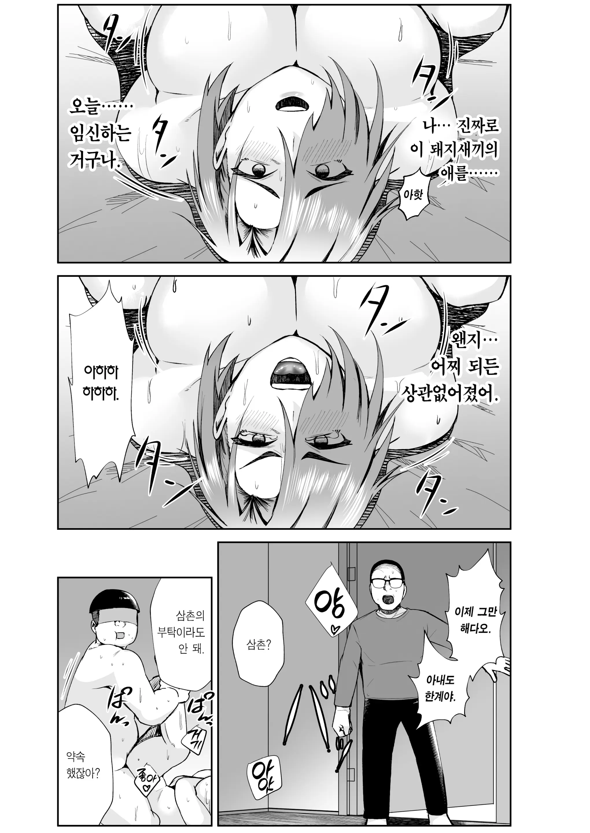 웹툰 이미지 31