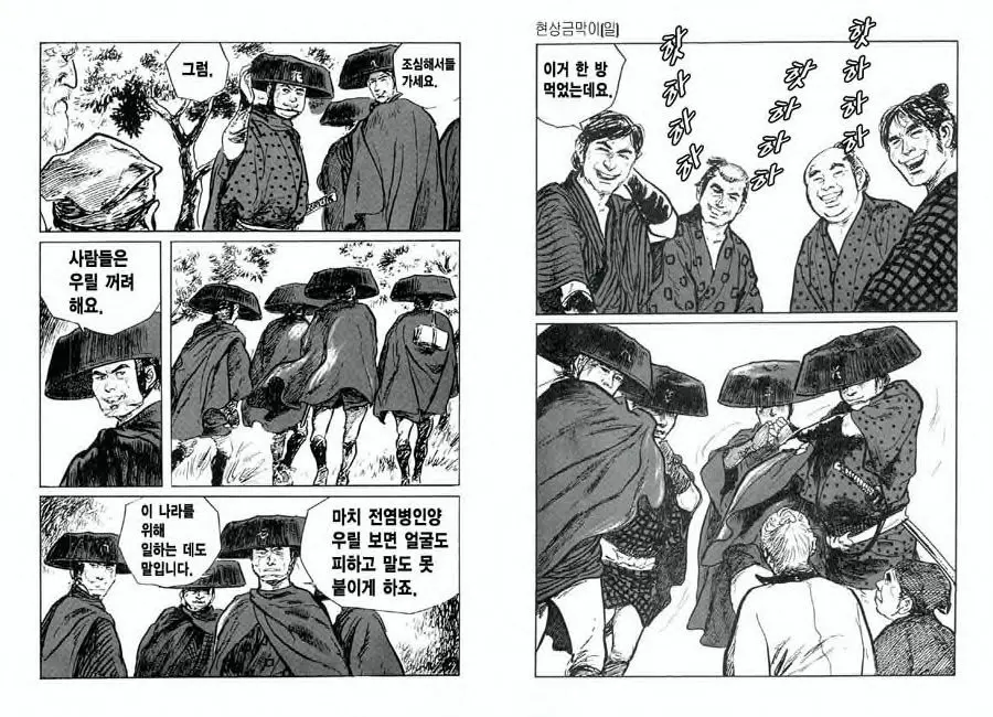 웹툰 이미지 73
