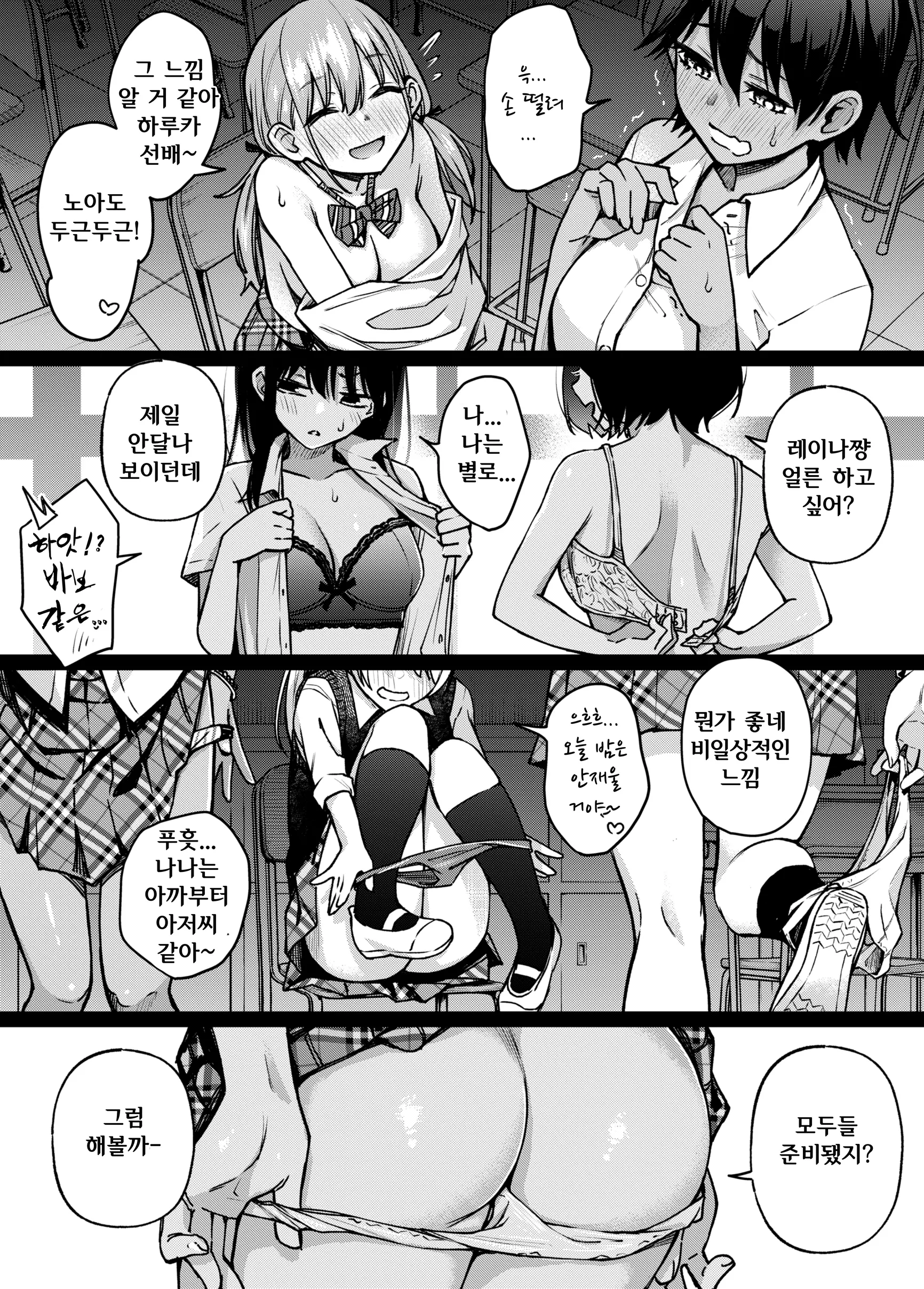 웹툰 이미지 51