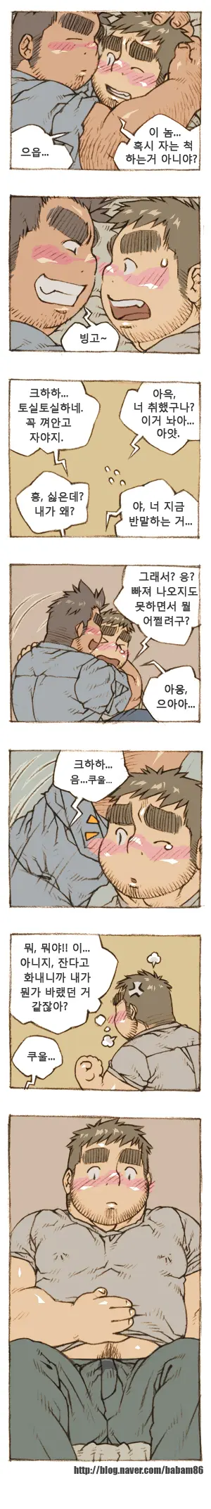 웹툰 이미지 22