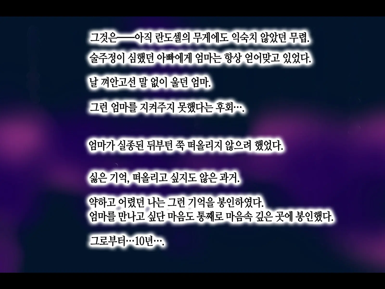 웹툰 이미지 9