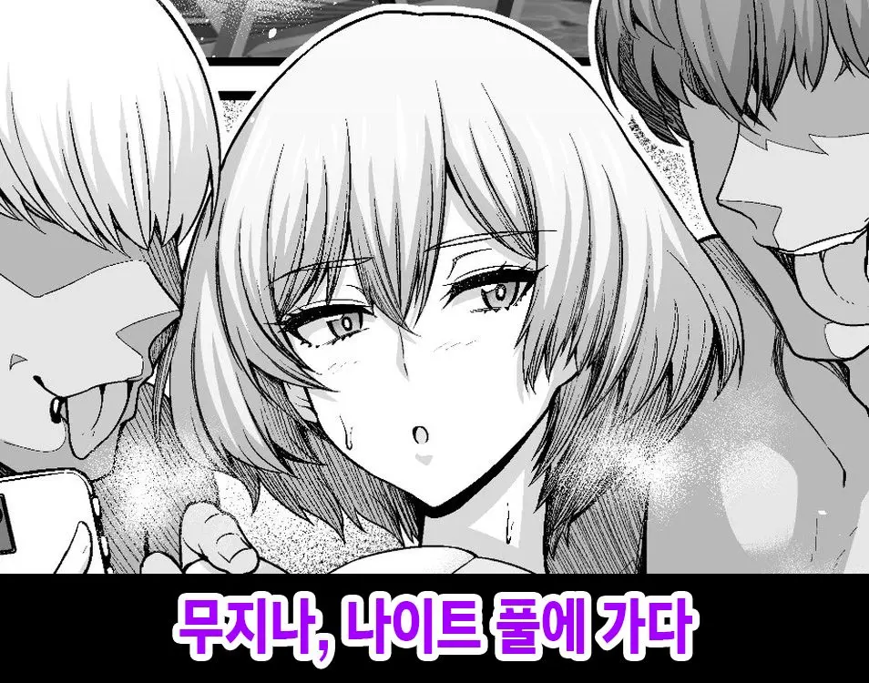 웹툰 이미지 0