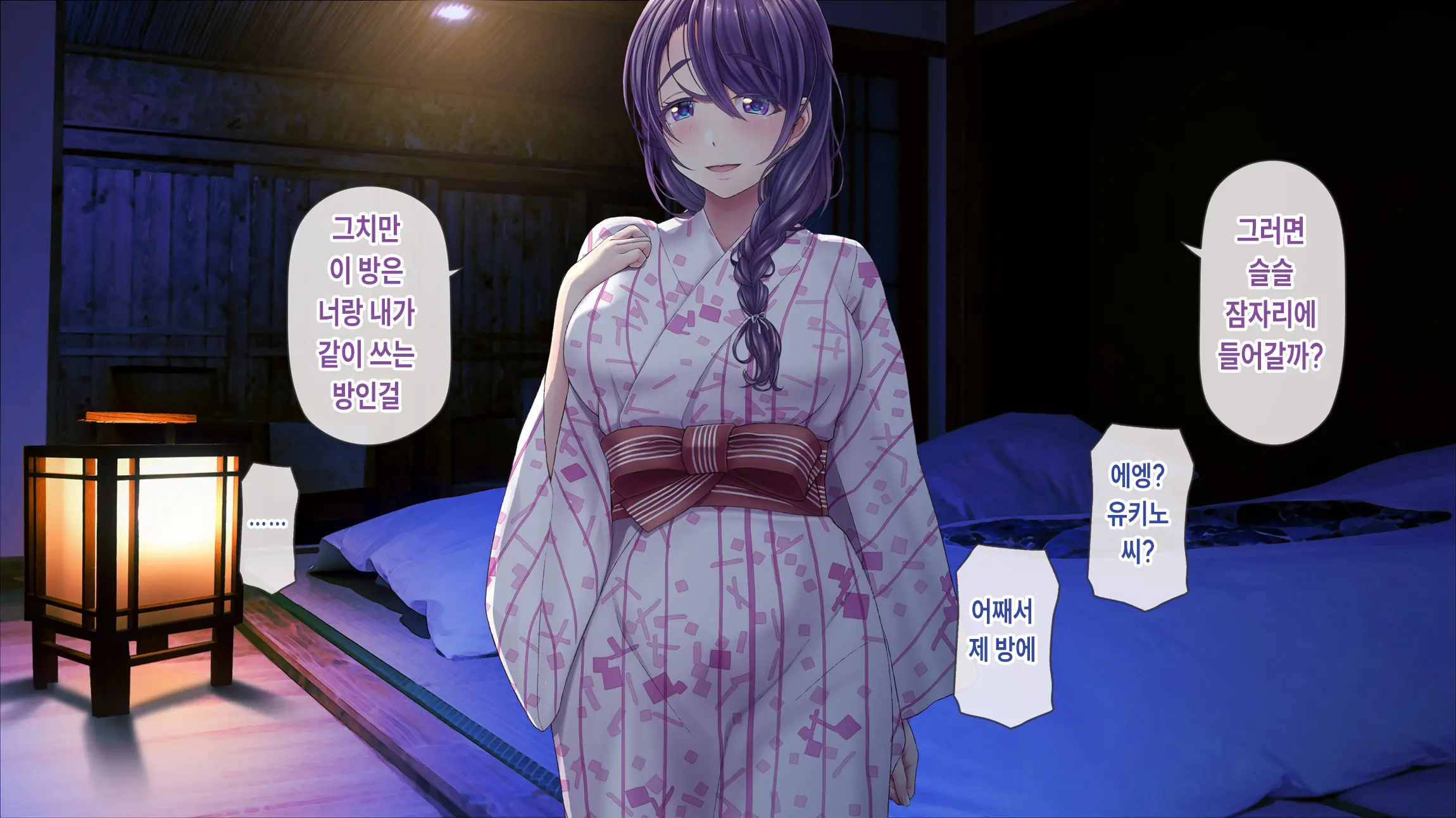 웹툰 이미지 277