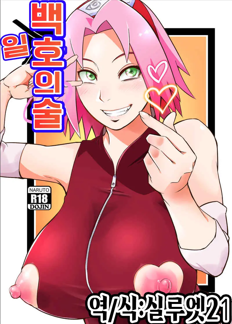 웹툰 이미지 0
