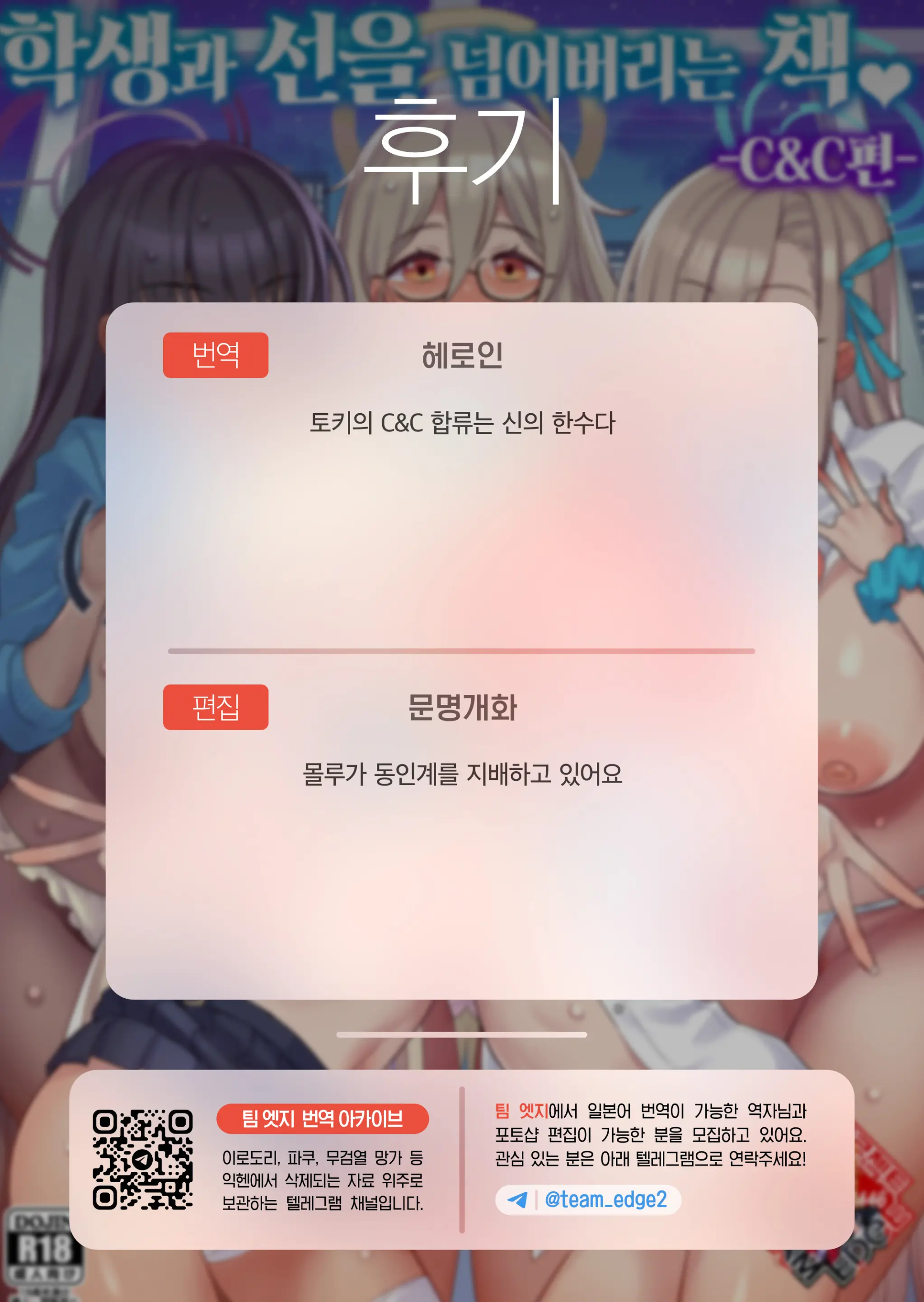 웹툰 이미지 28