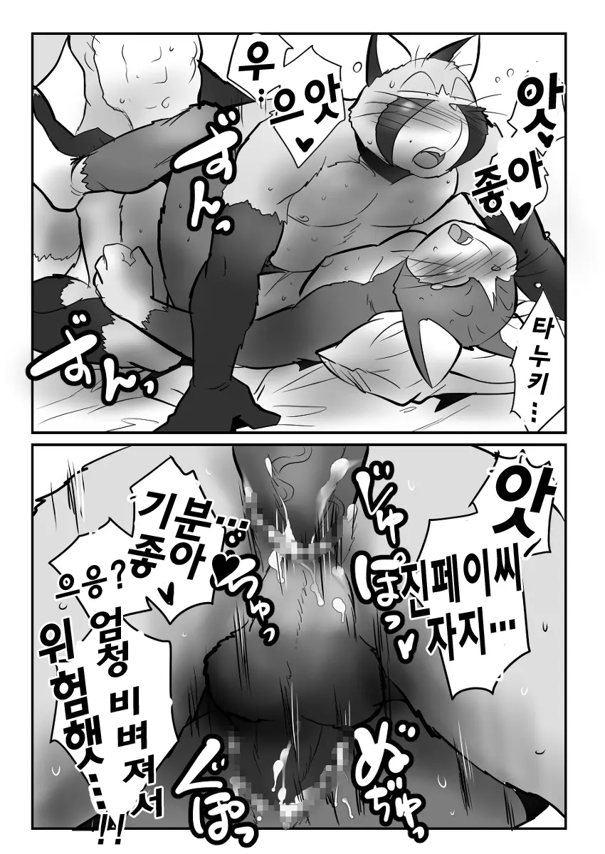 웹툰 이미지 47