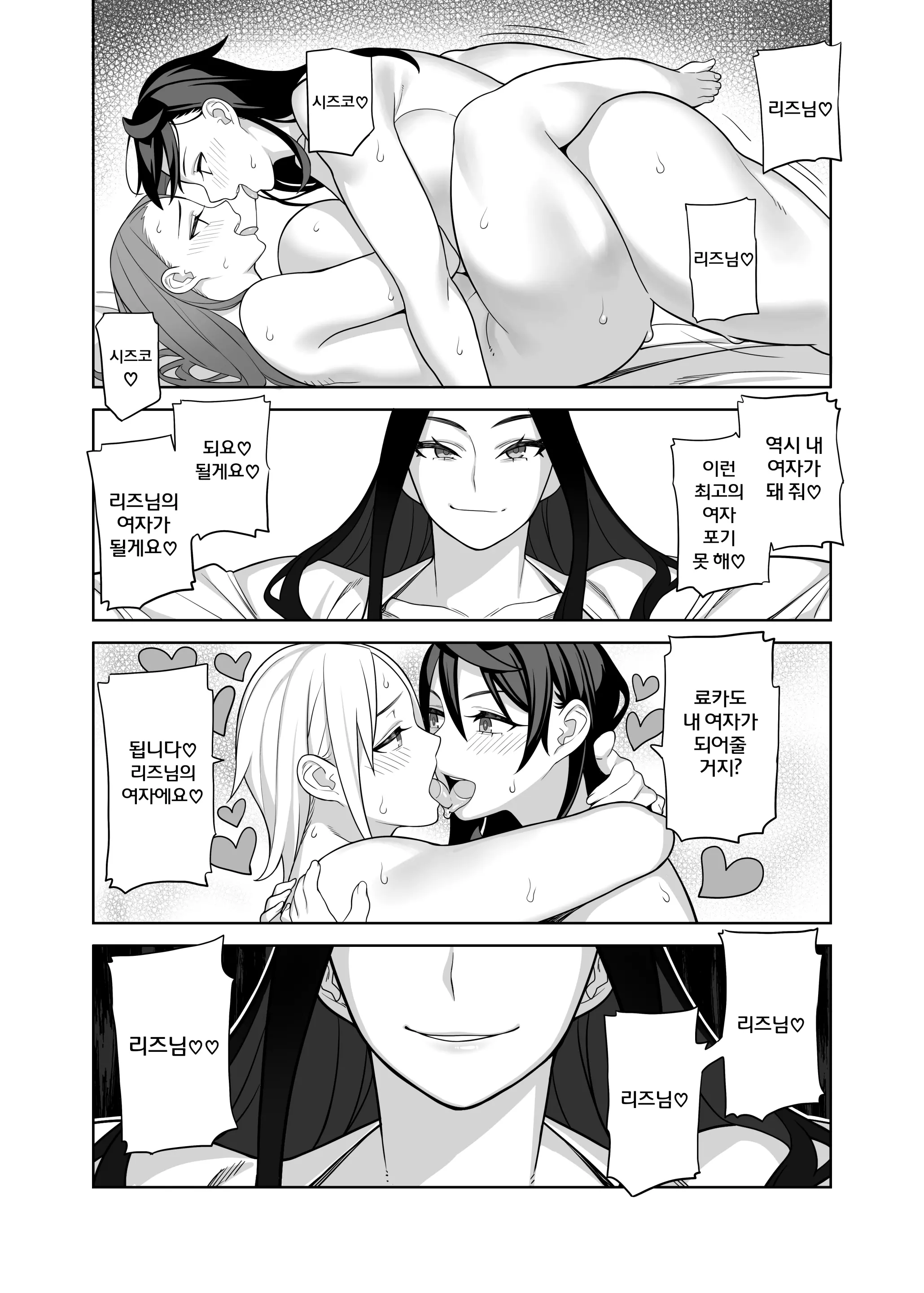 웹툰 이미지 25