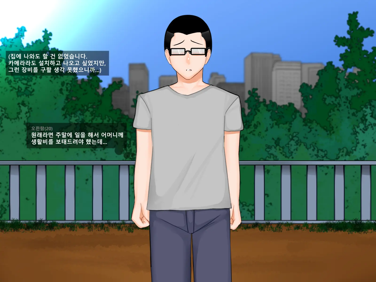 웹툰 이미지 38