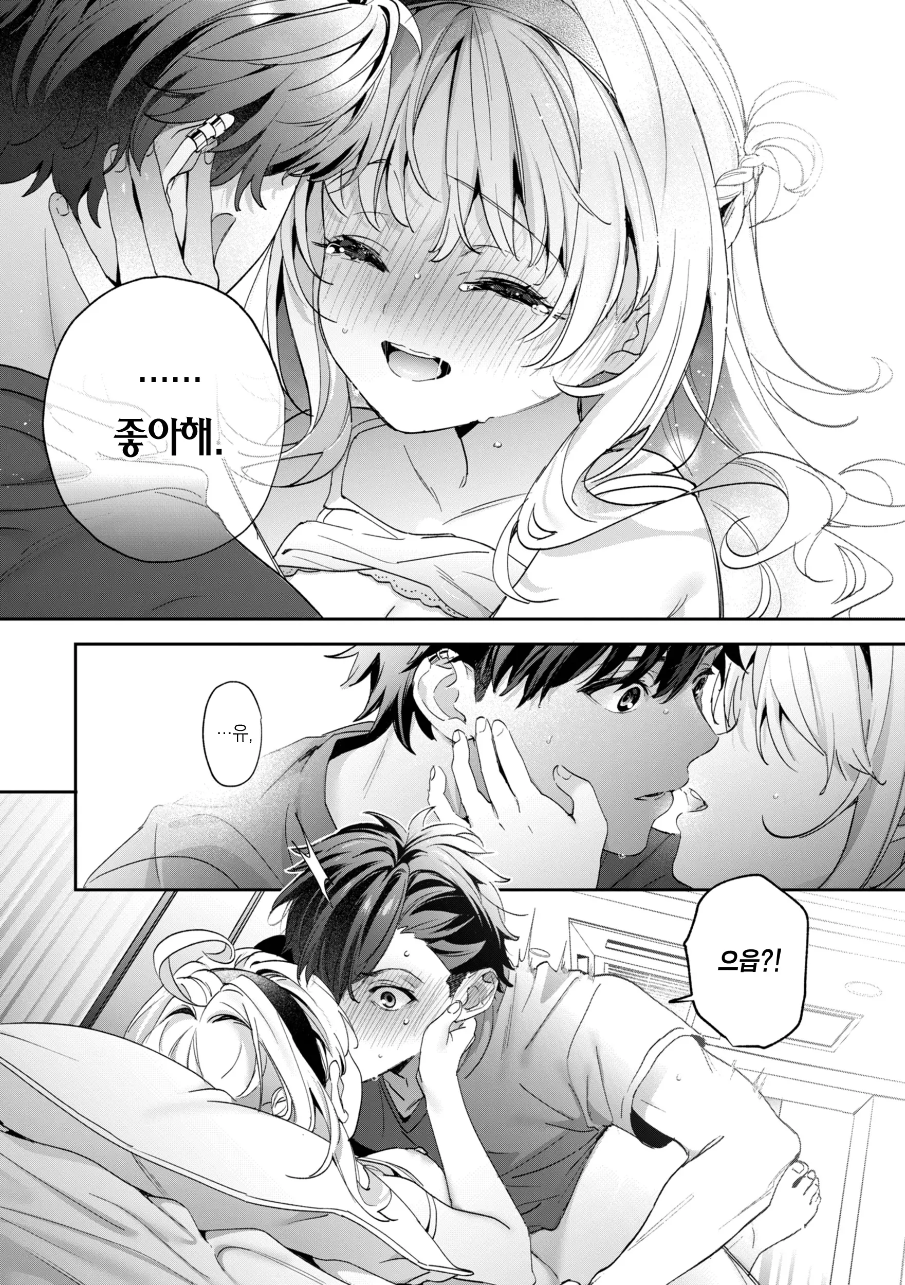 웹툰 이미지 77