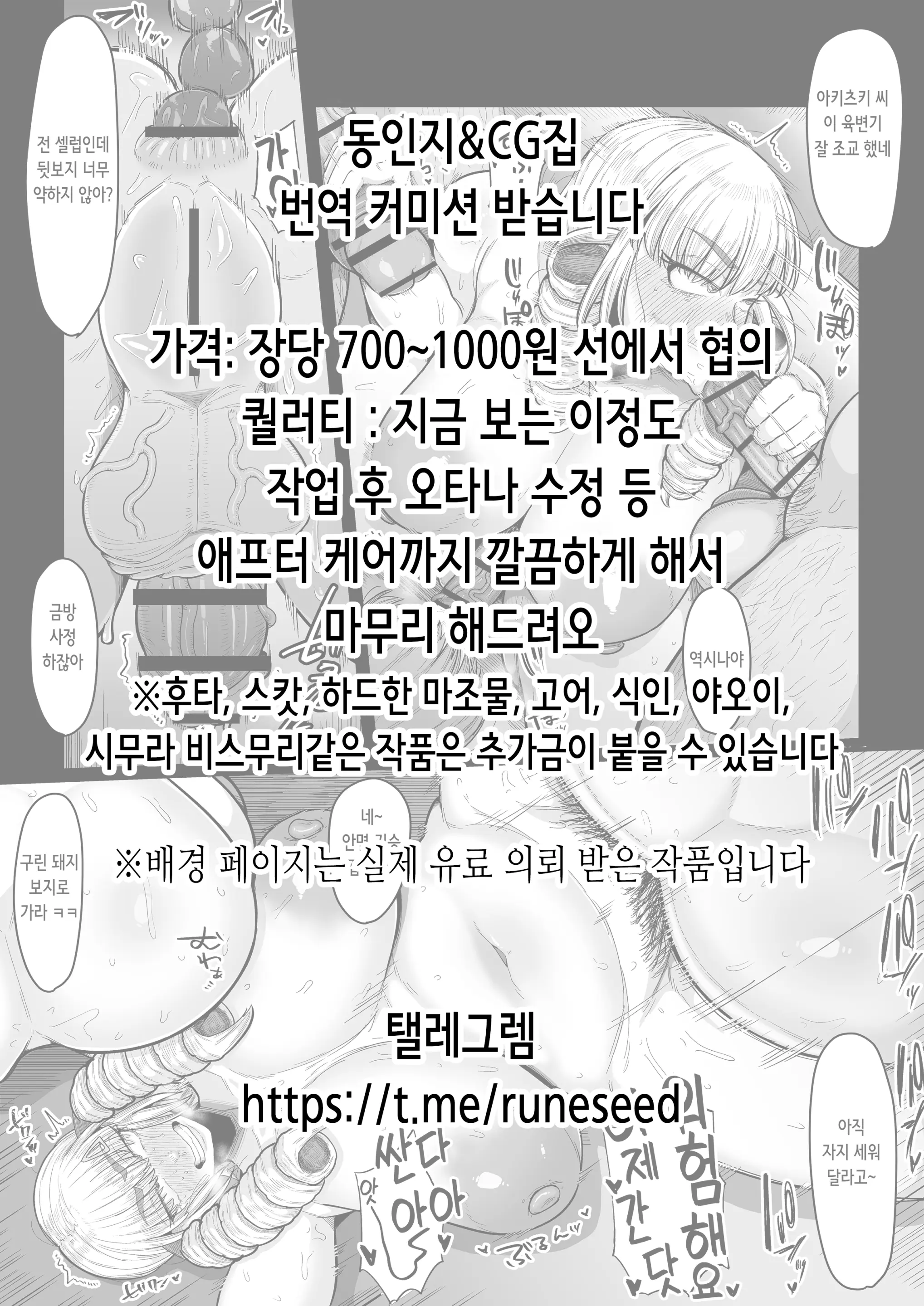웹툰 이미지 1