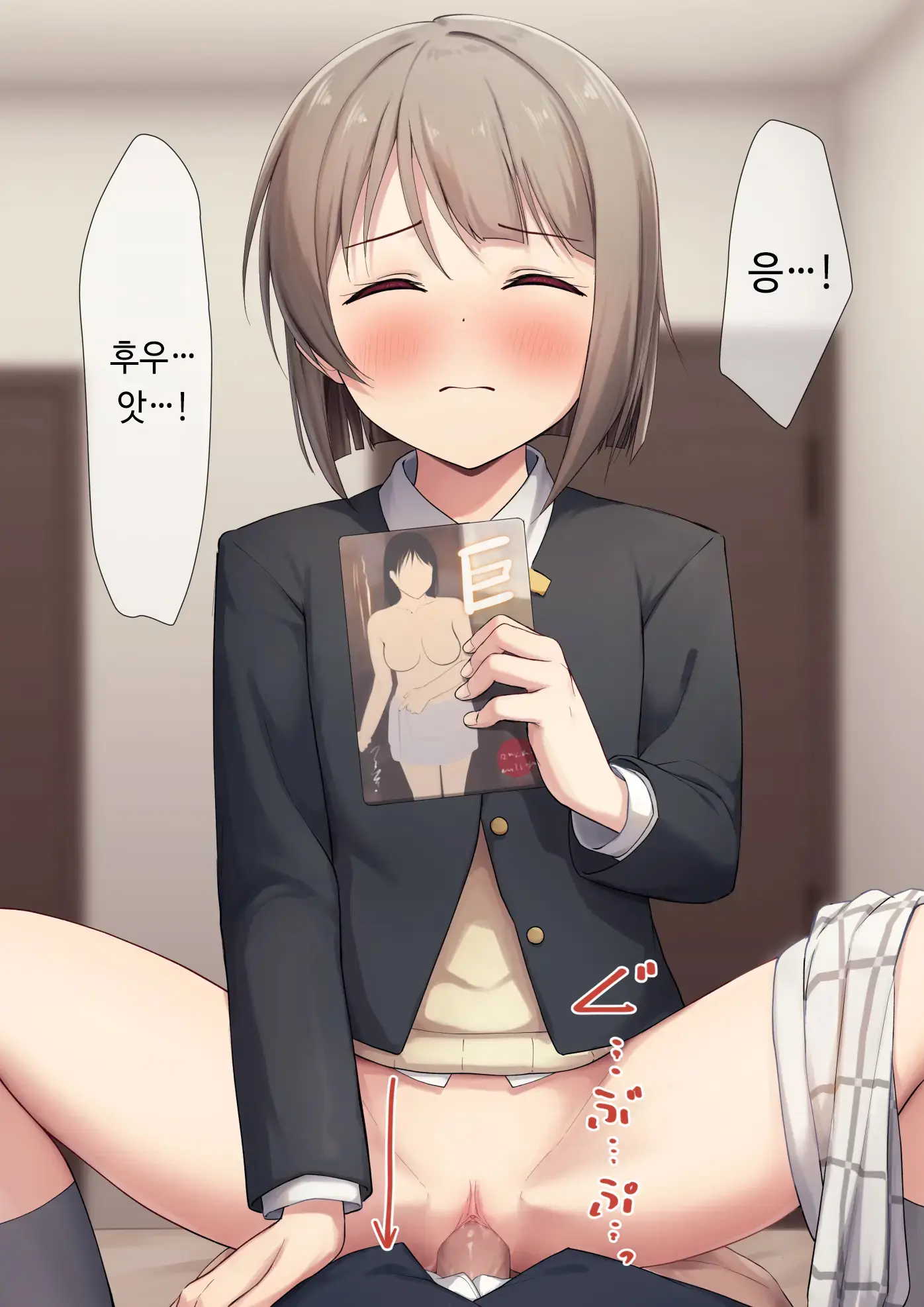 웹툰 이미지 56