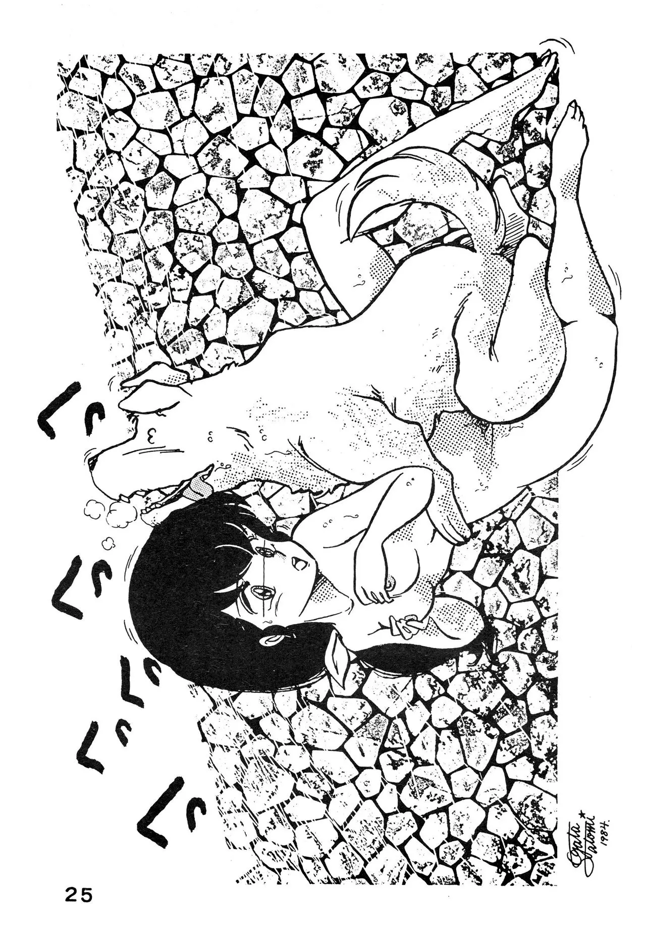 웹툰 이미지 24