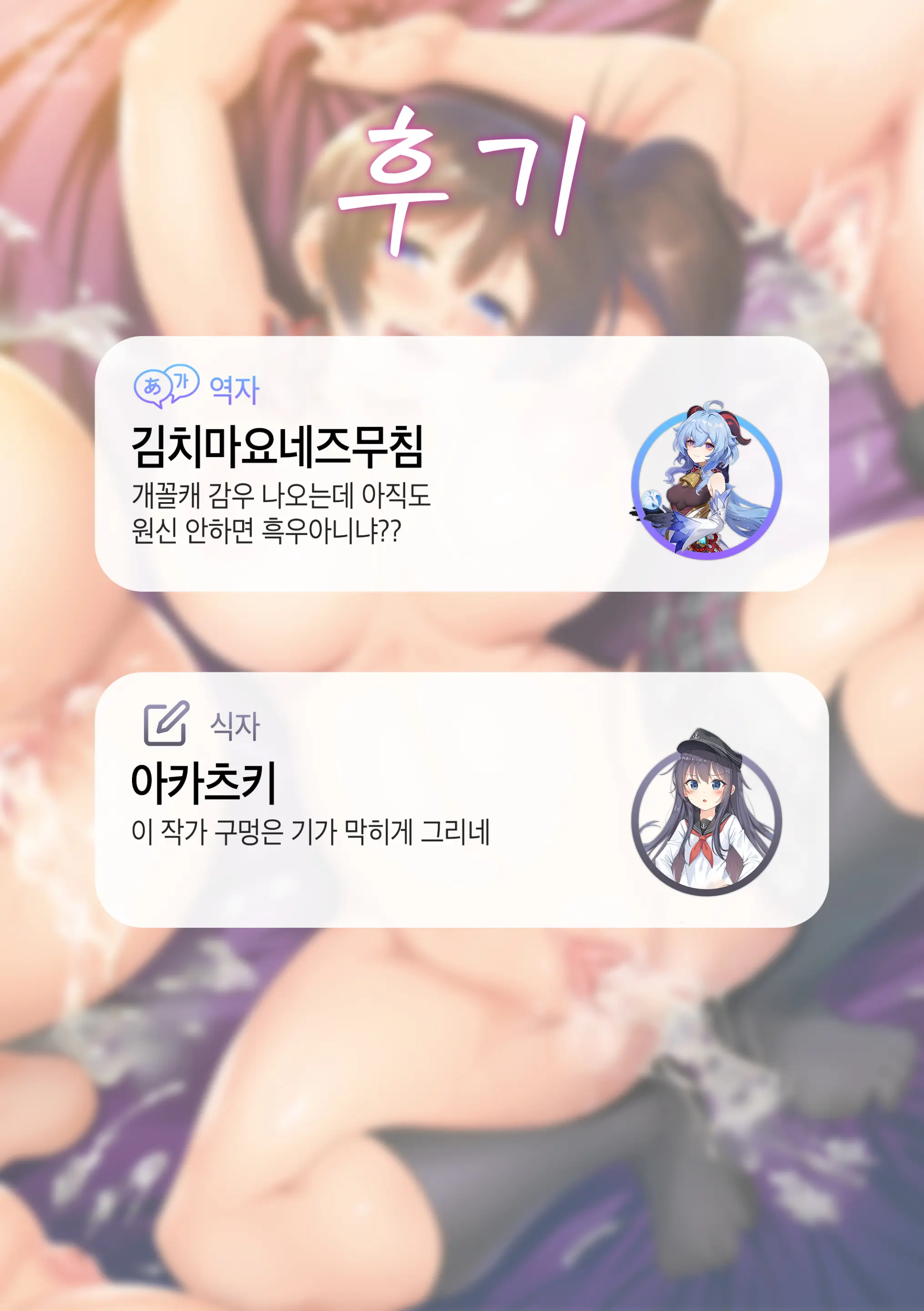 웹툰 이미지 4