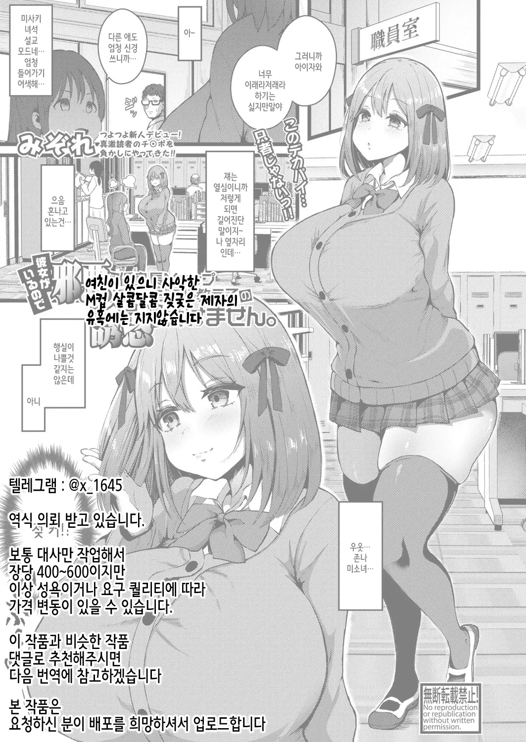 웹툰 이미지 0