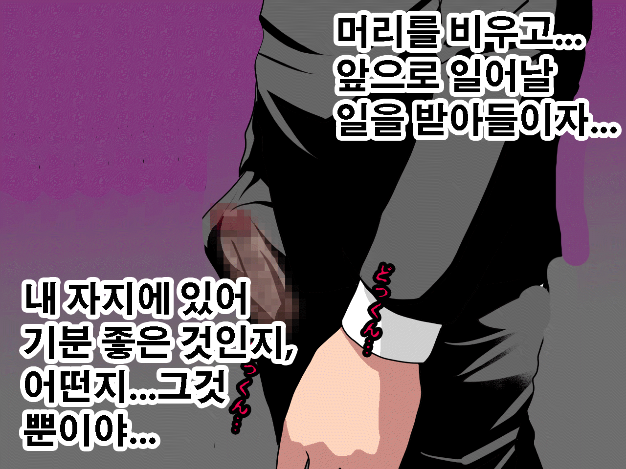 웹툰 이미지 91