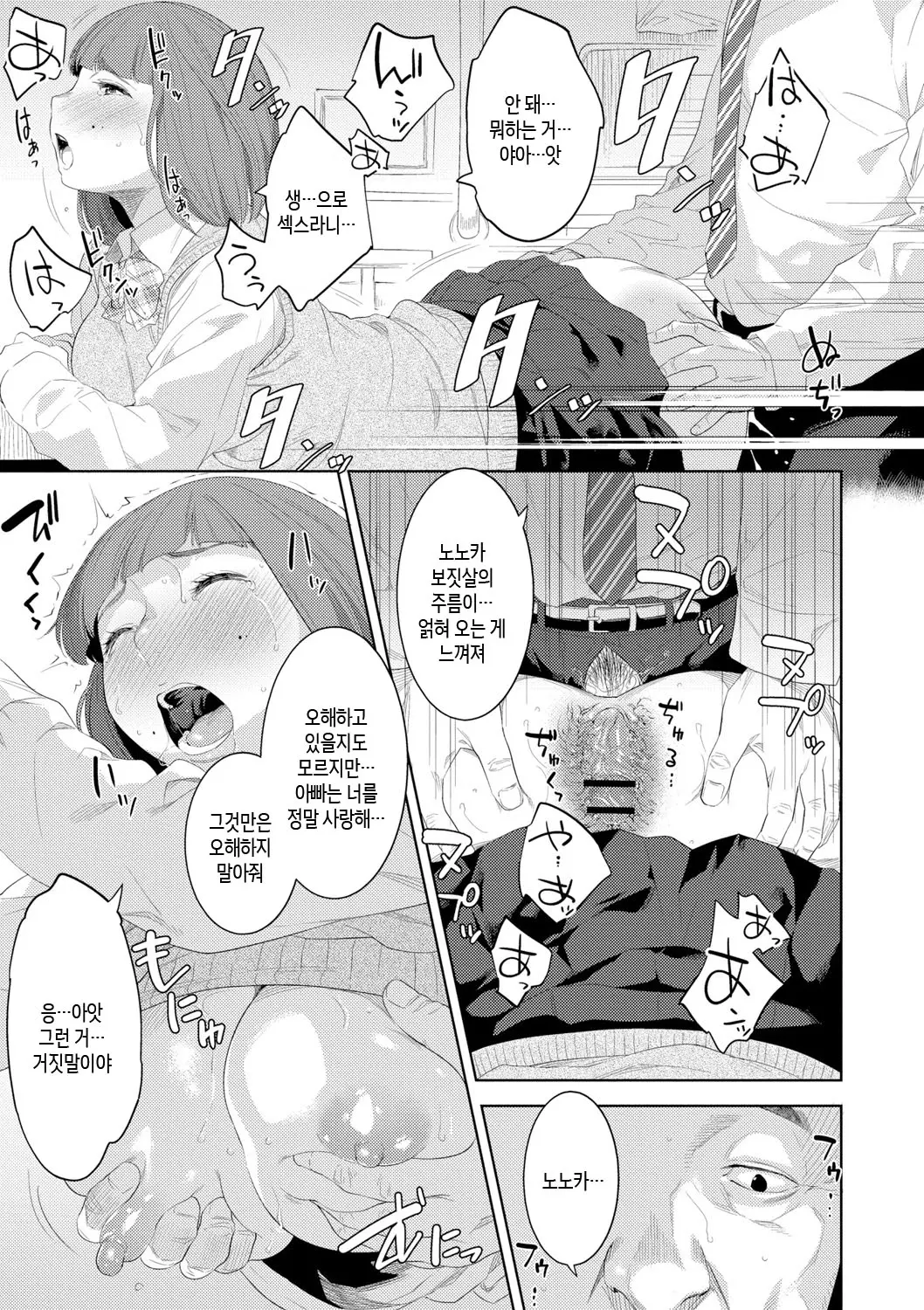 웹툰 이미지 122