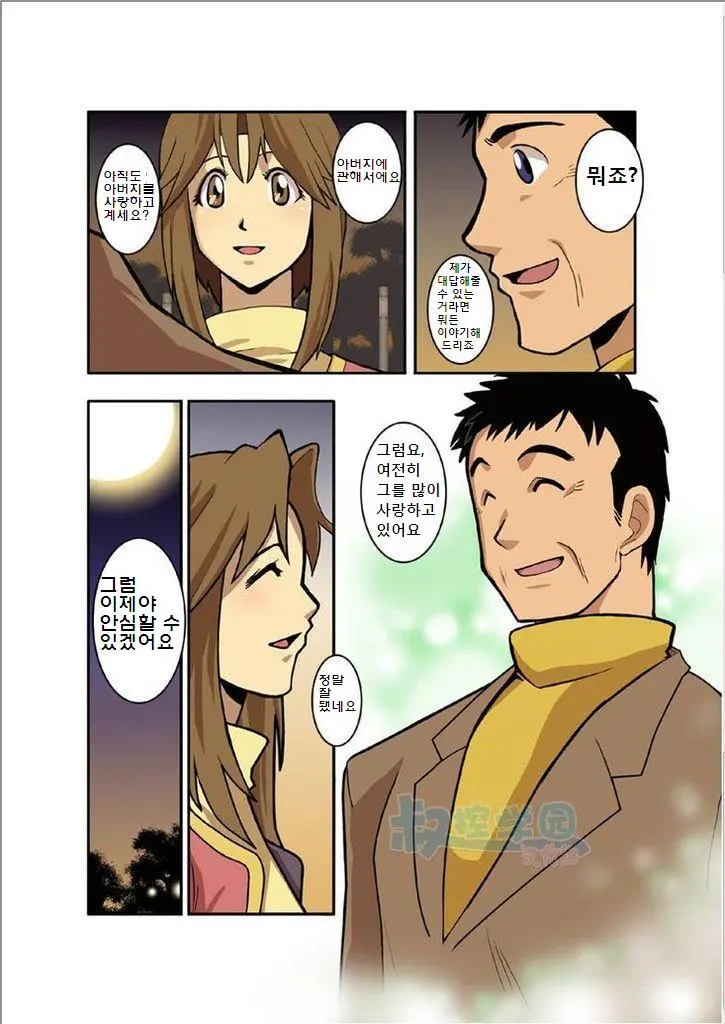 웹툰 이미지 22