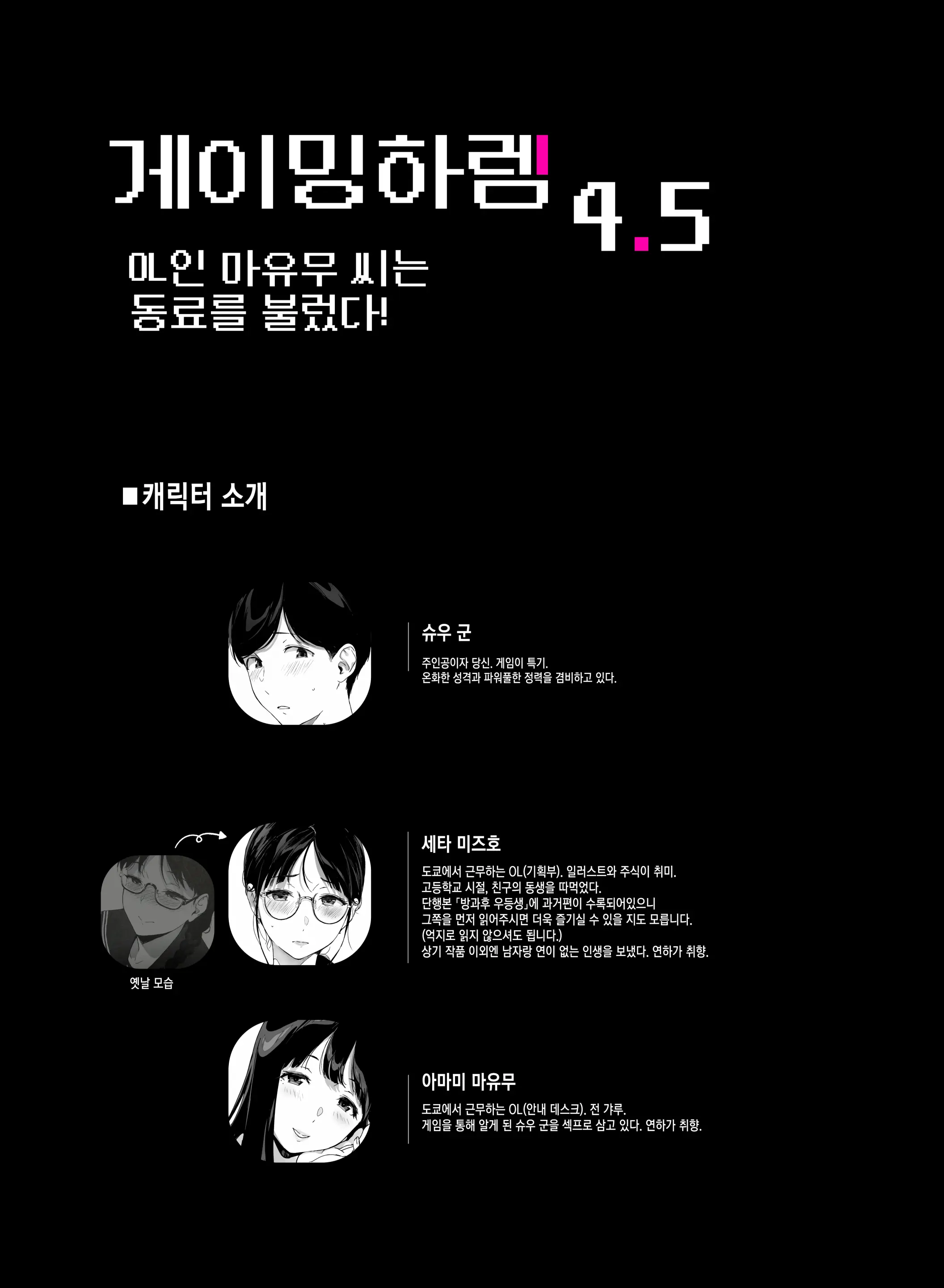 웹툰 이미지 3