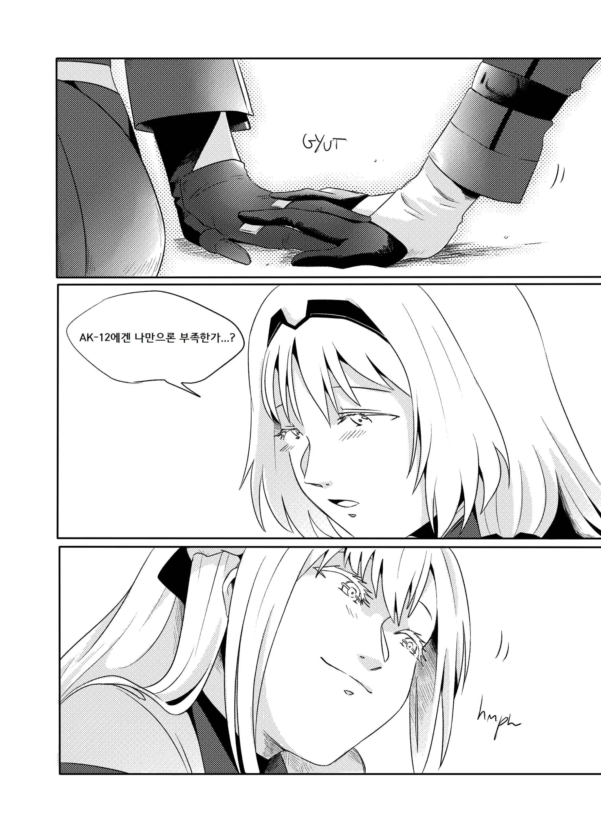 웹툰 이미지 8