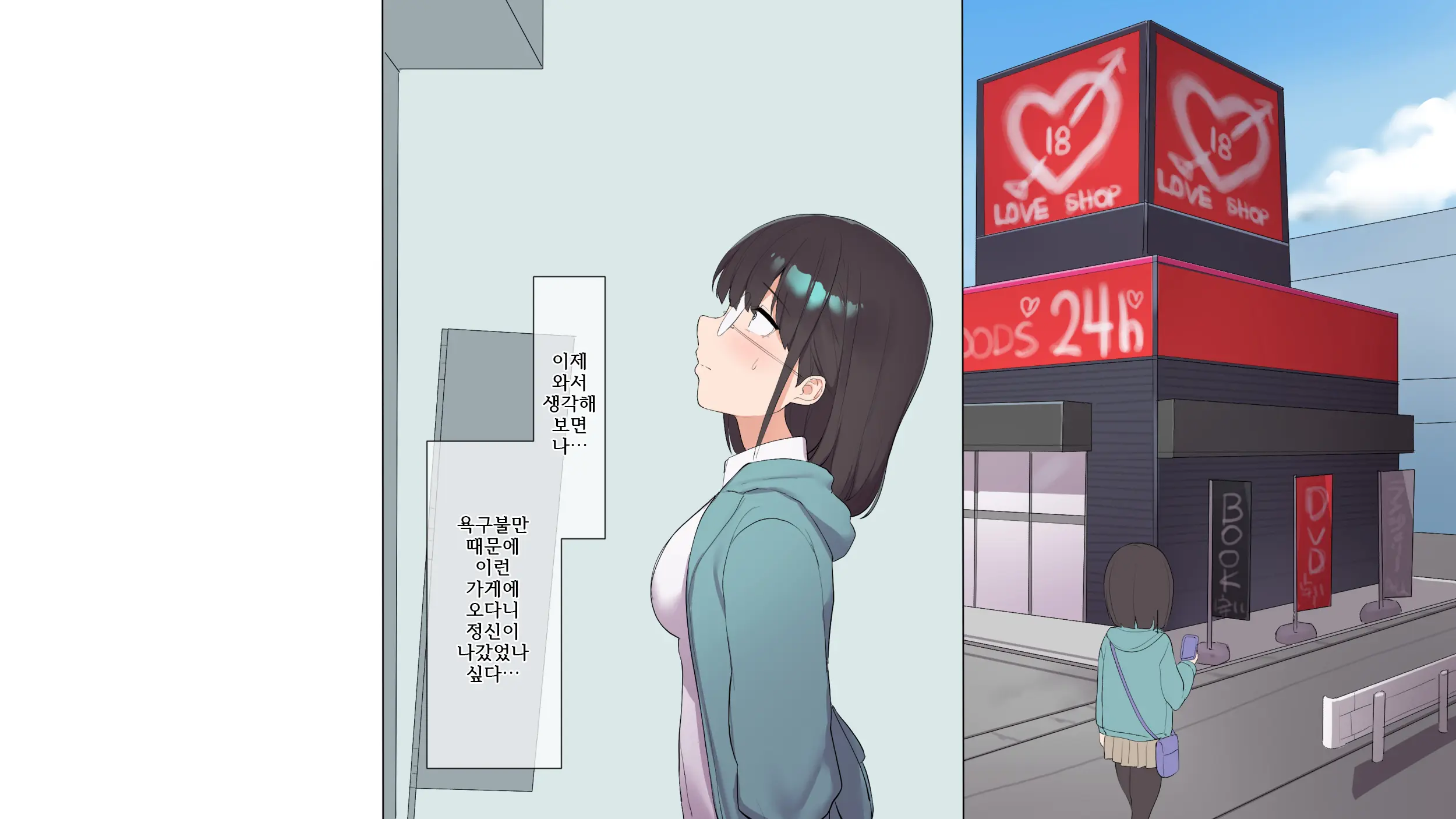 웹툰 이미지 230