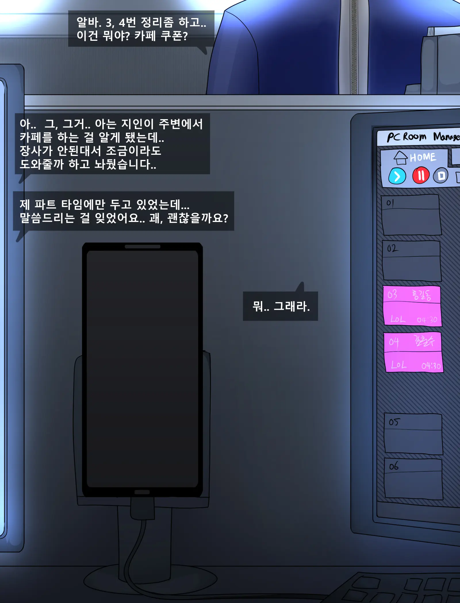 웹툰 이미지 11