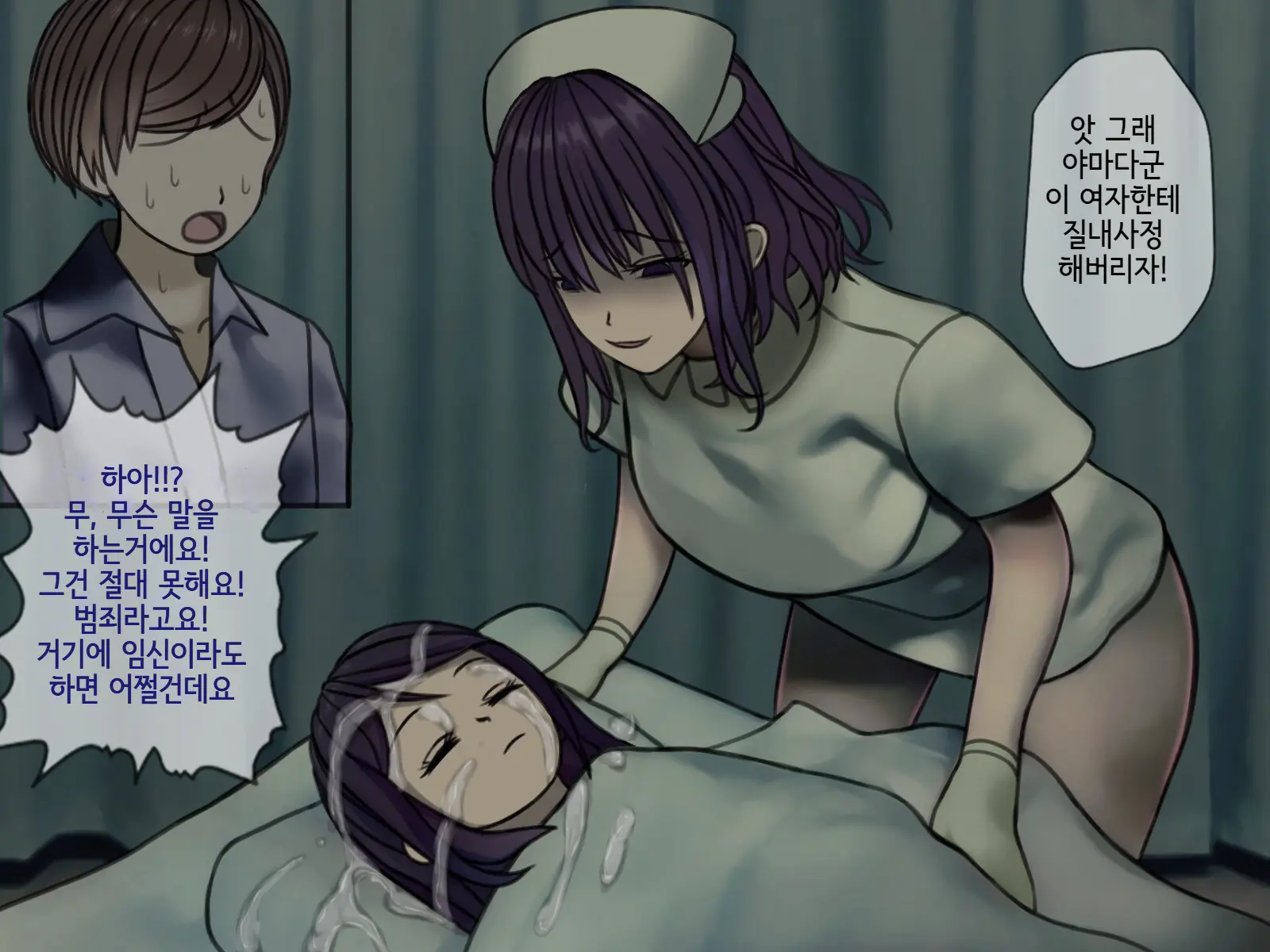 웹툰 이미지 106