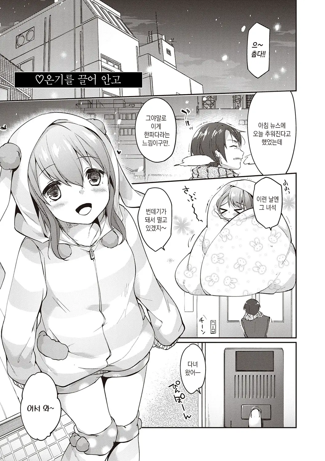 웹툰 이미지 114