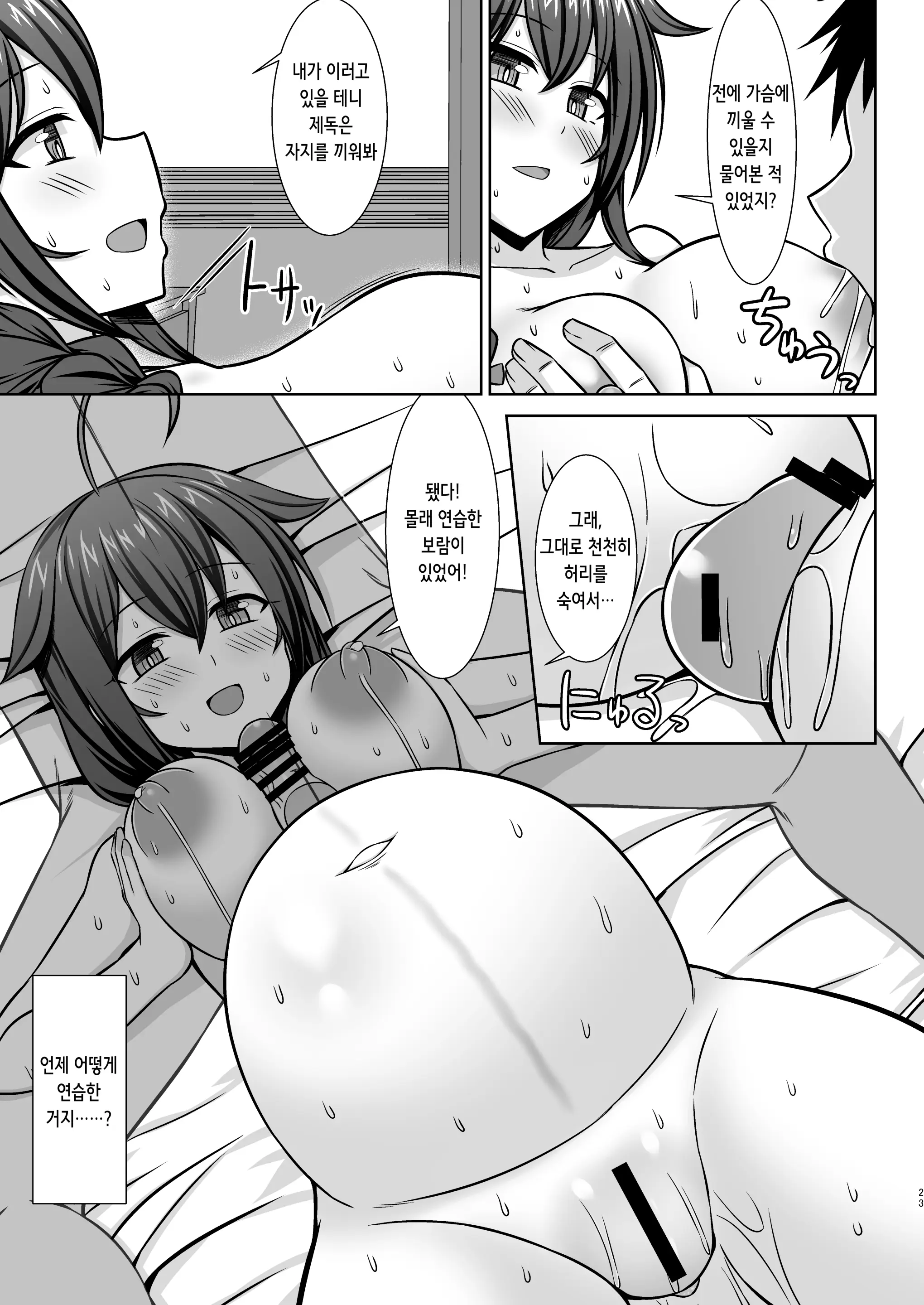 웹툰 이미지 22