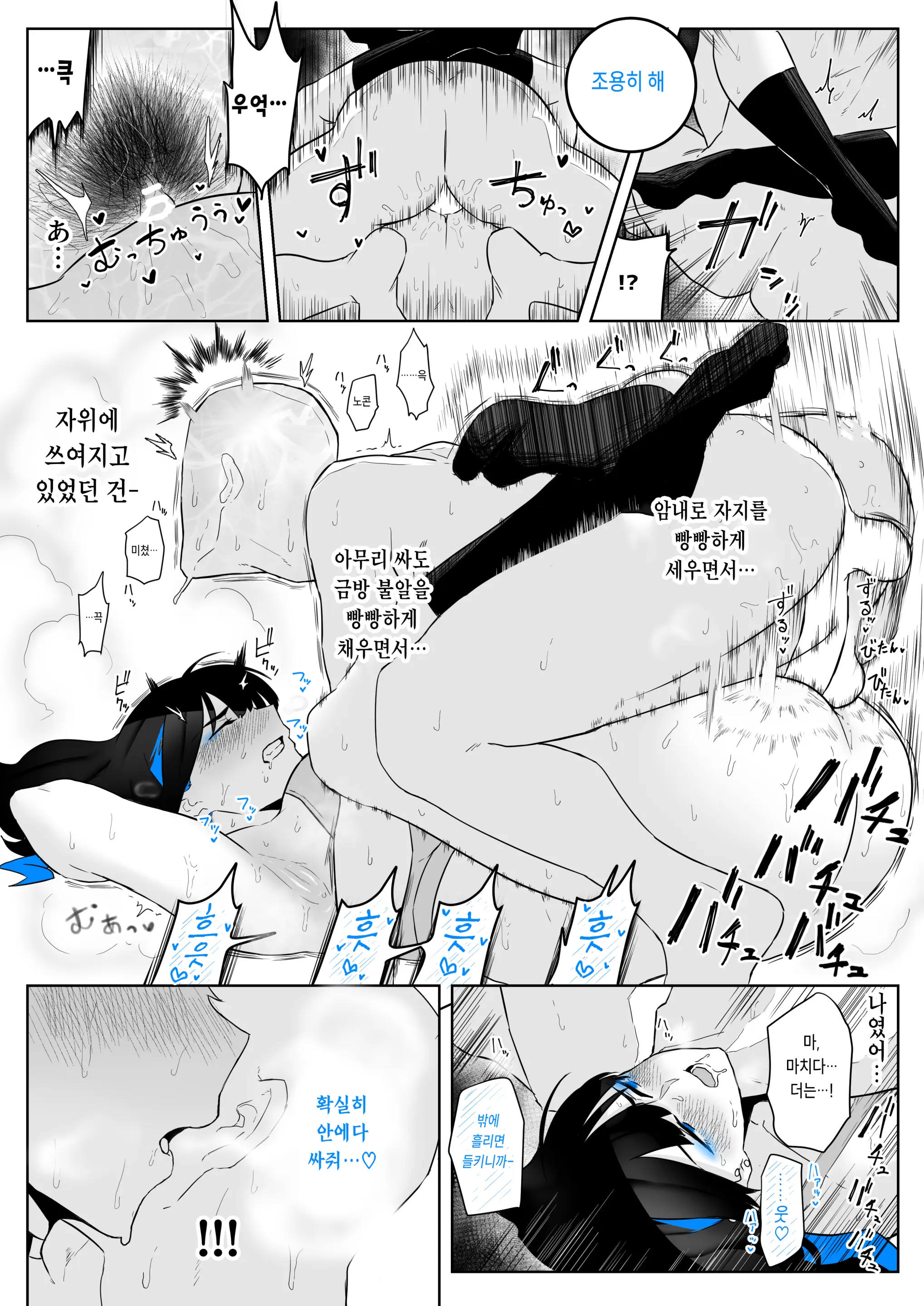 웹툰 이미지 29