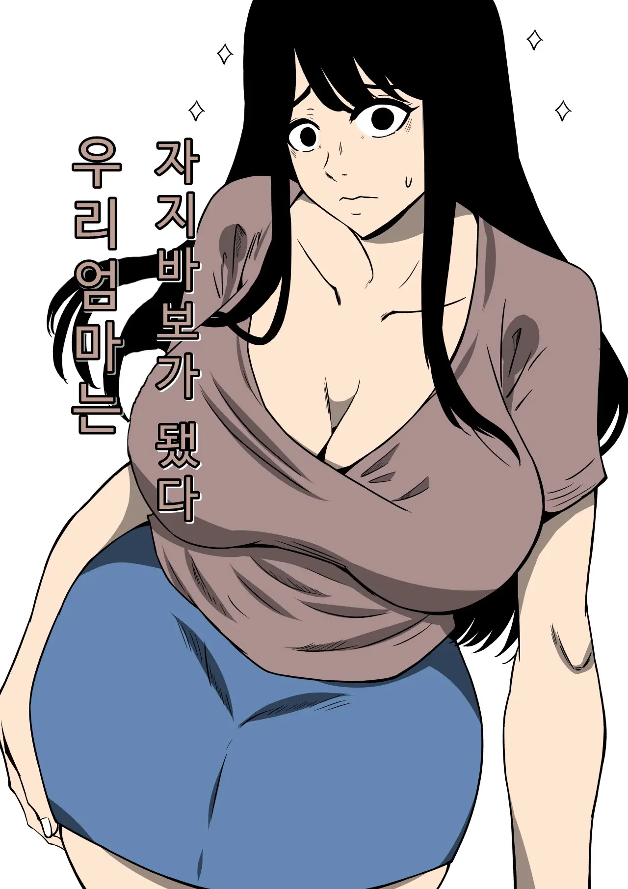 웹툰 이미지 0