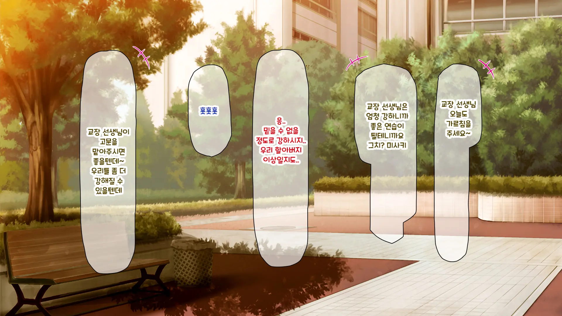 웹툰 이미지 360