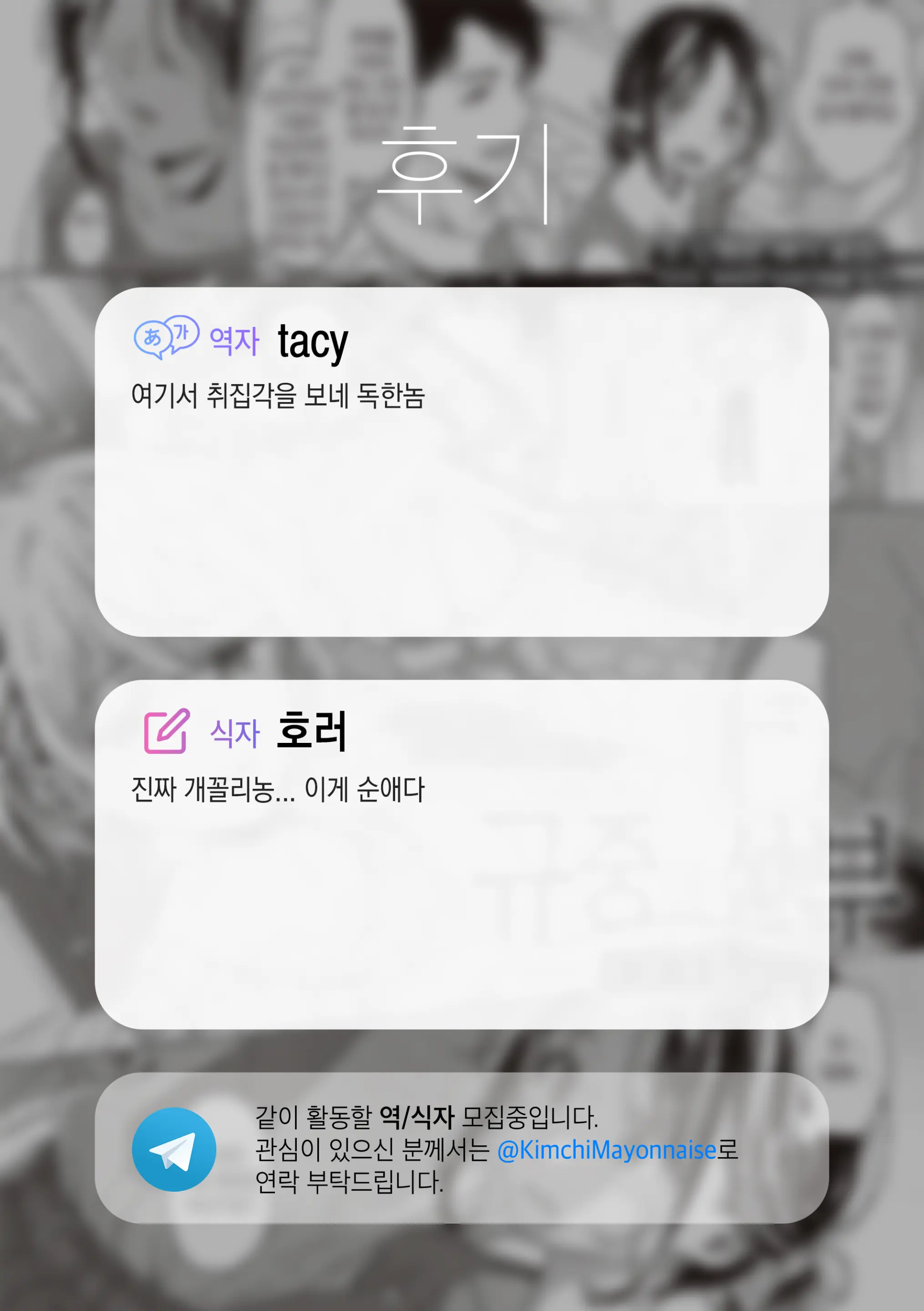 웹툰 이미지 37