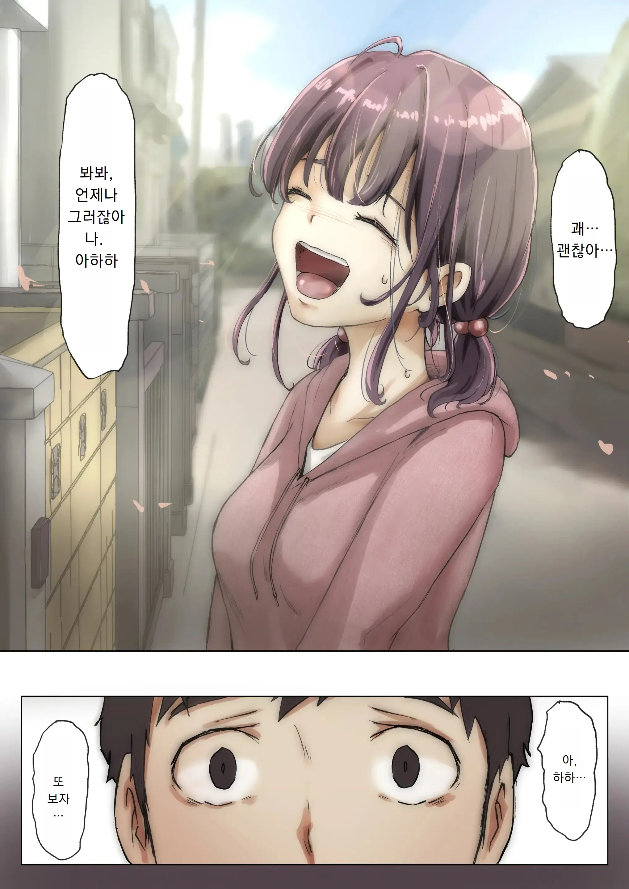 웹툰 이미지 66