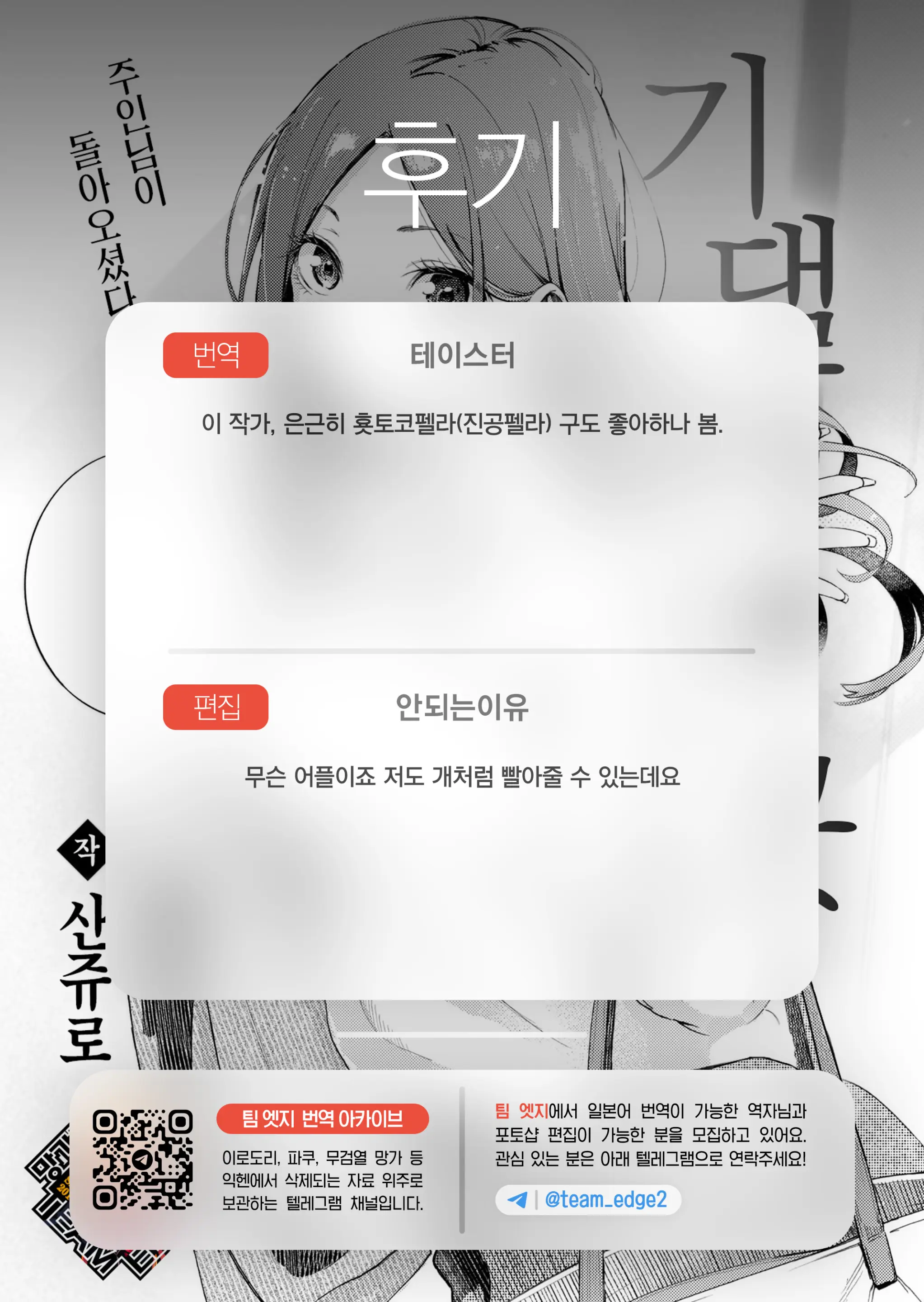 웹툰 이미지 27
