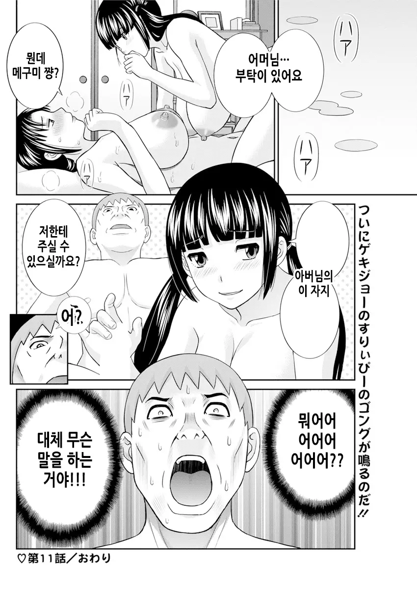 웹툰 이미지 20