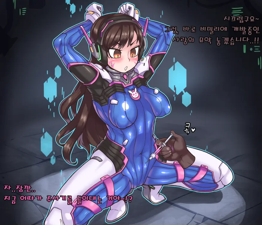 웹툰 이미지 3