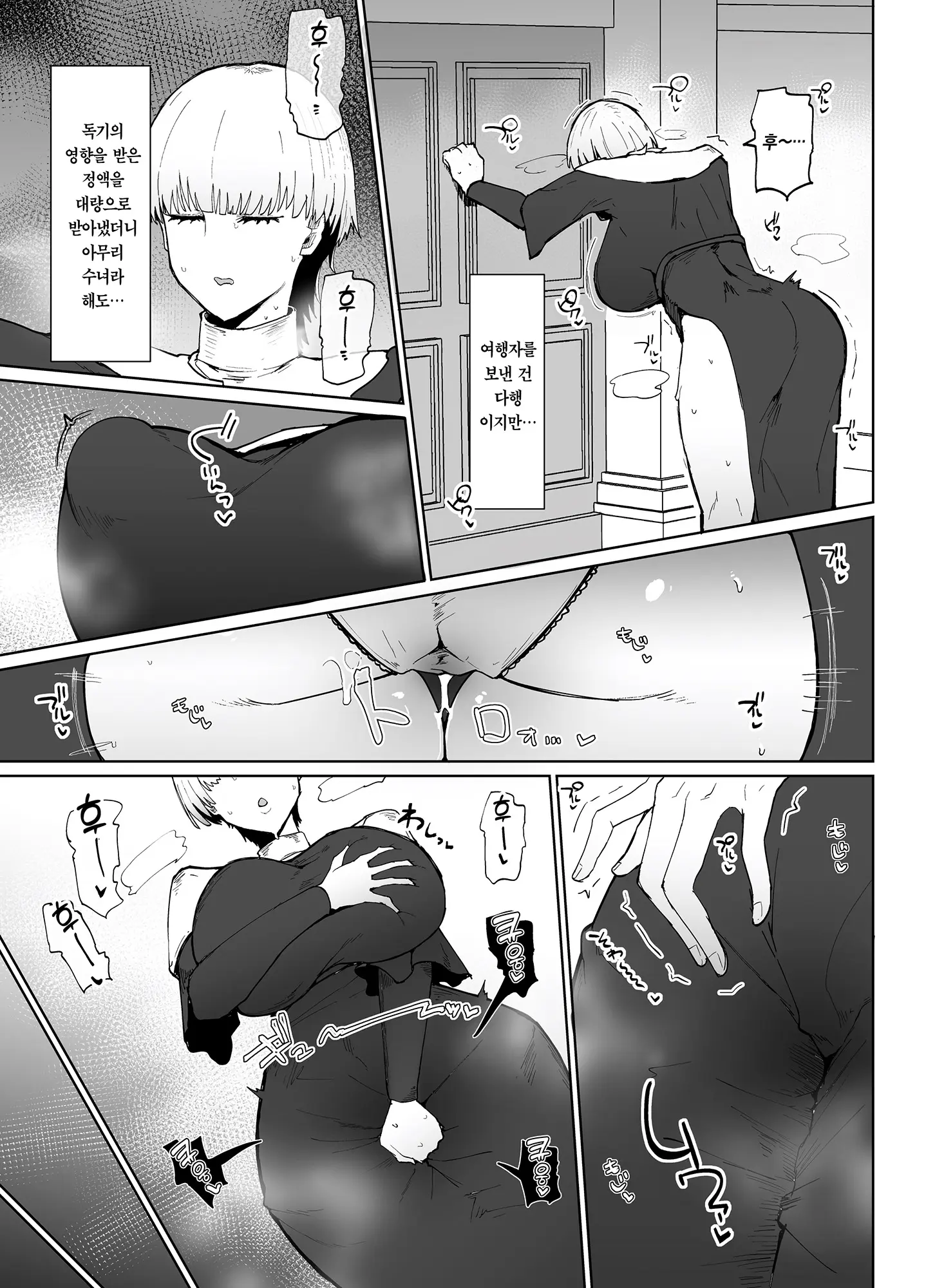 웹툰 이미지 21