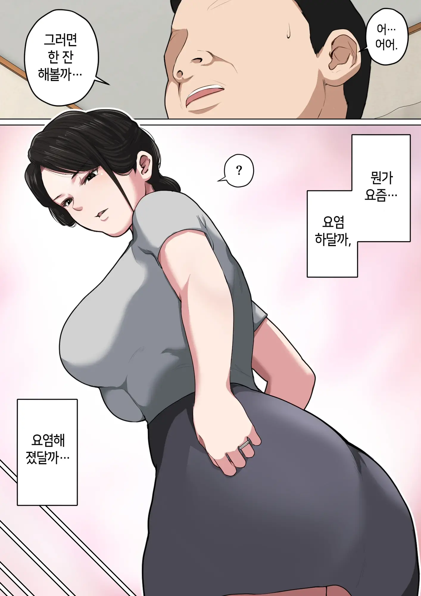 웹툰 이미지 12