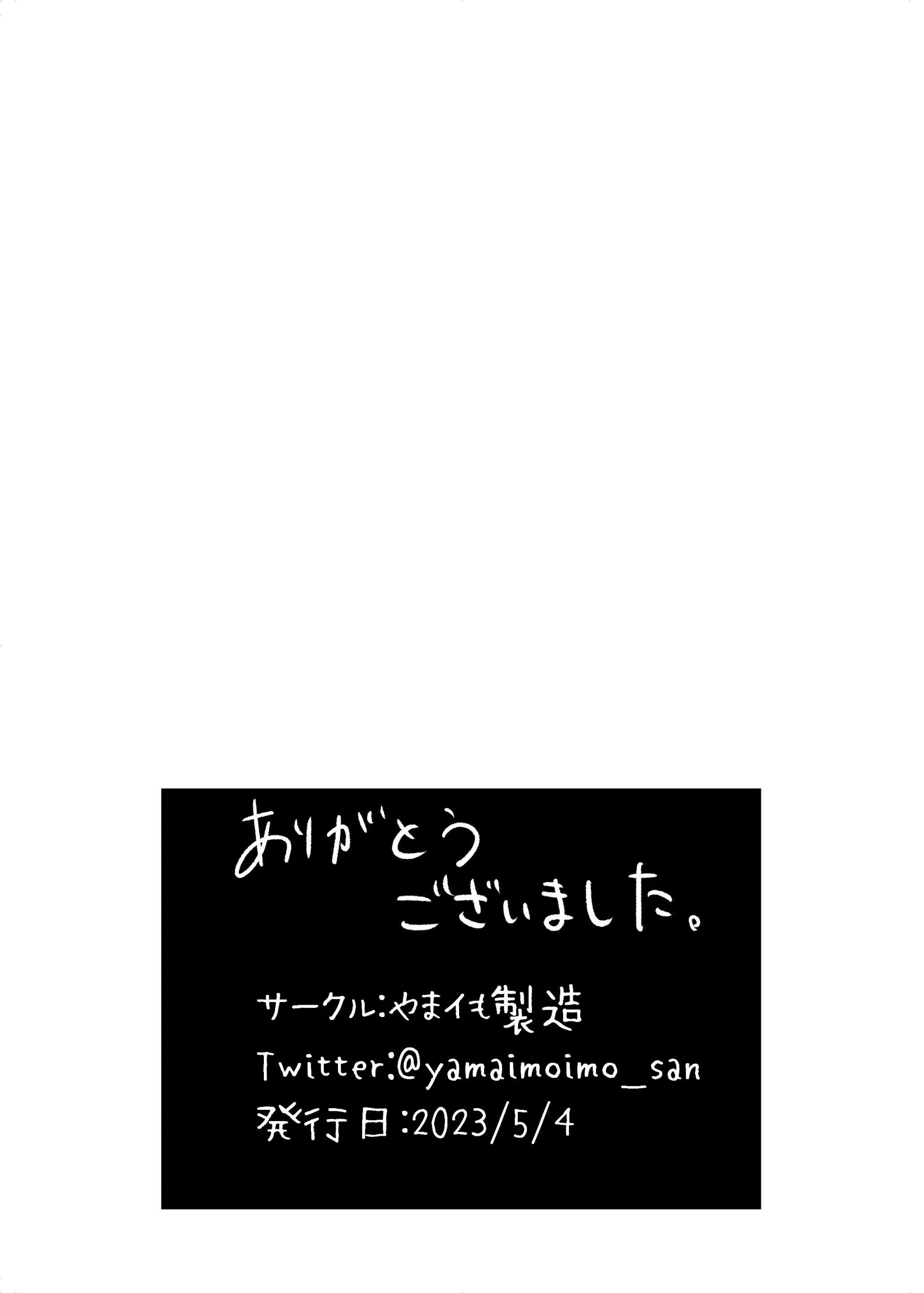 웹툰 이미지 20