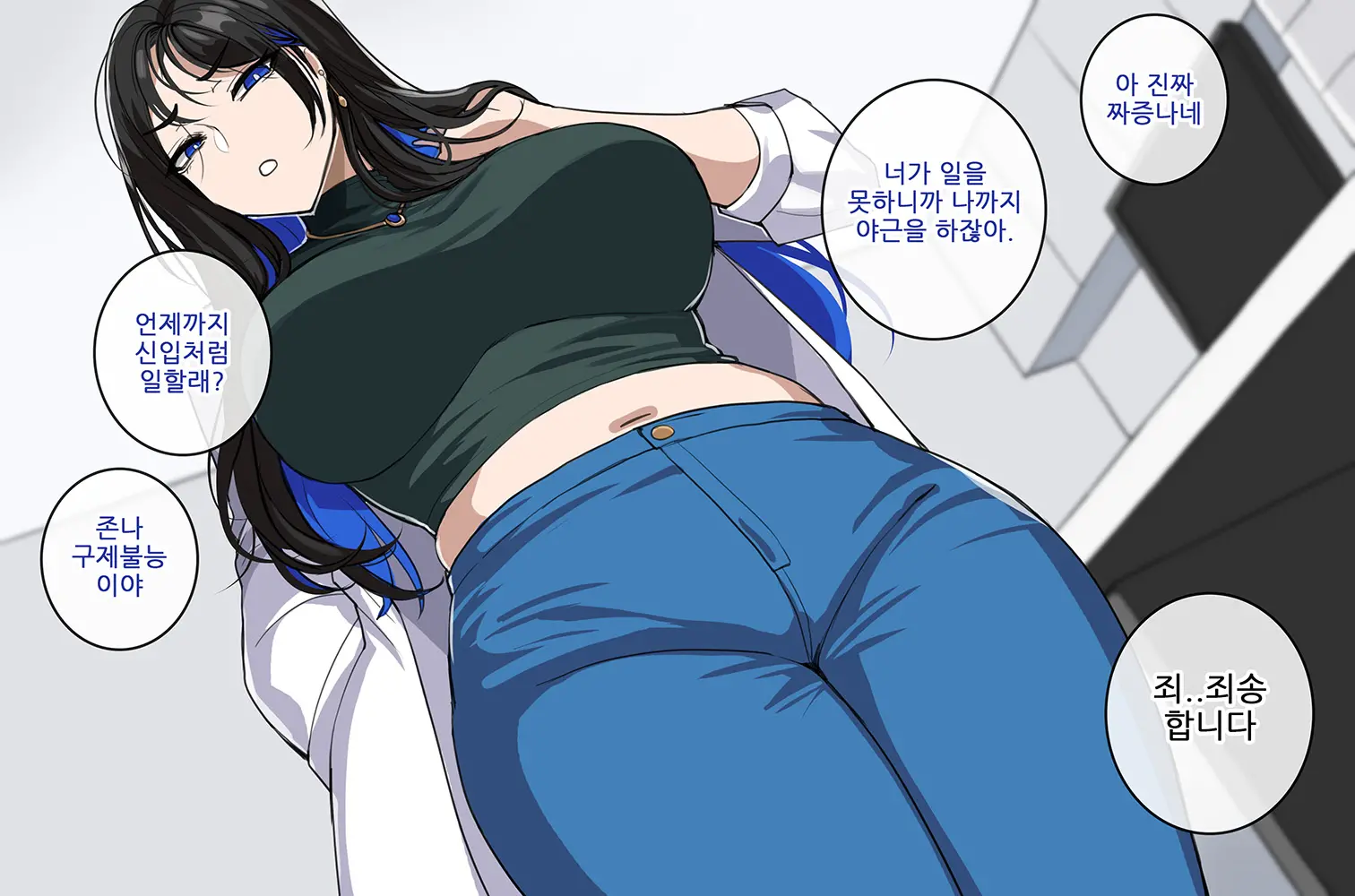 웹툰 이미지 332