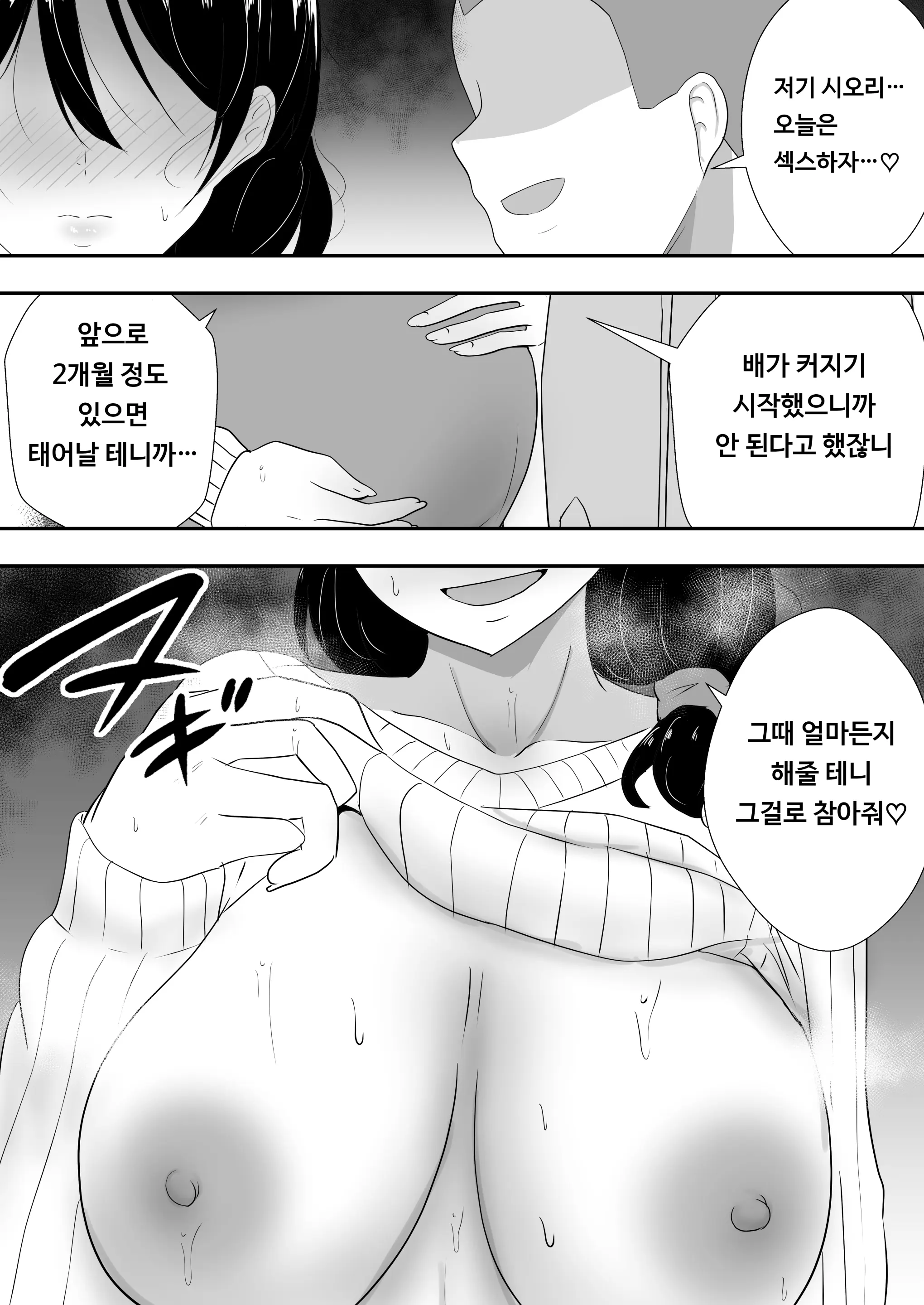 웹툰 이미지 6