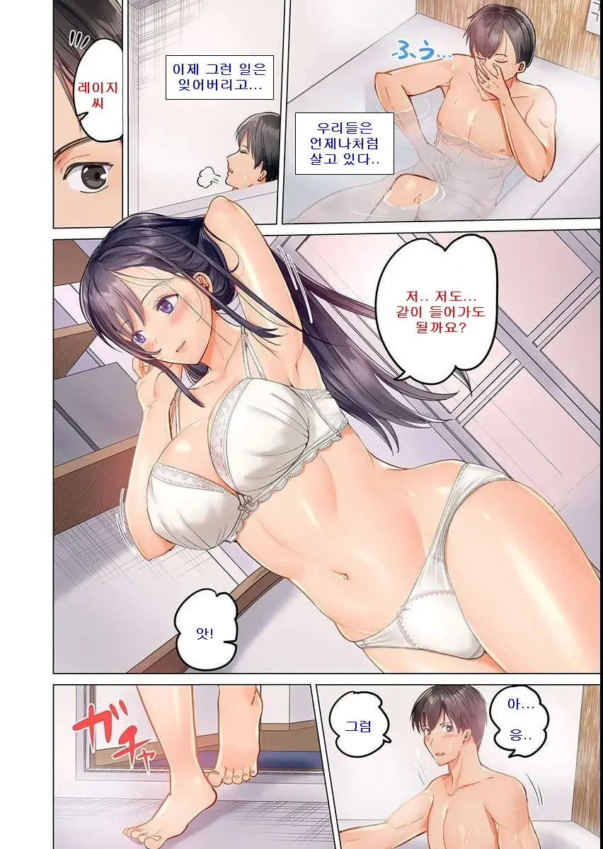 웹툰 이미지 5