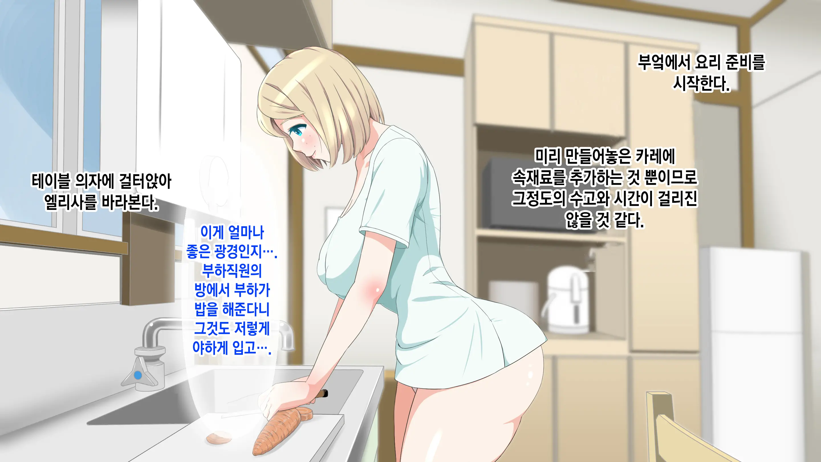 웹툰 이미지 84