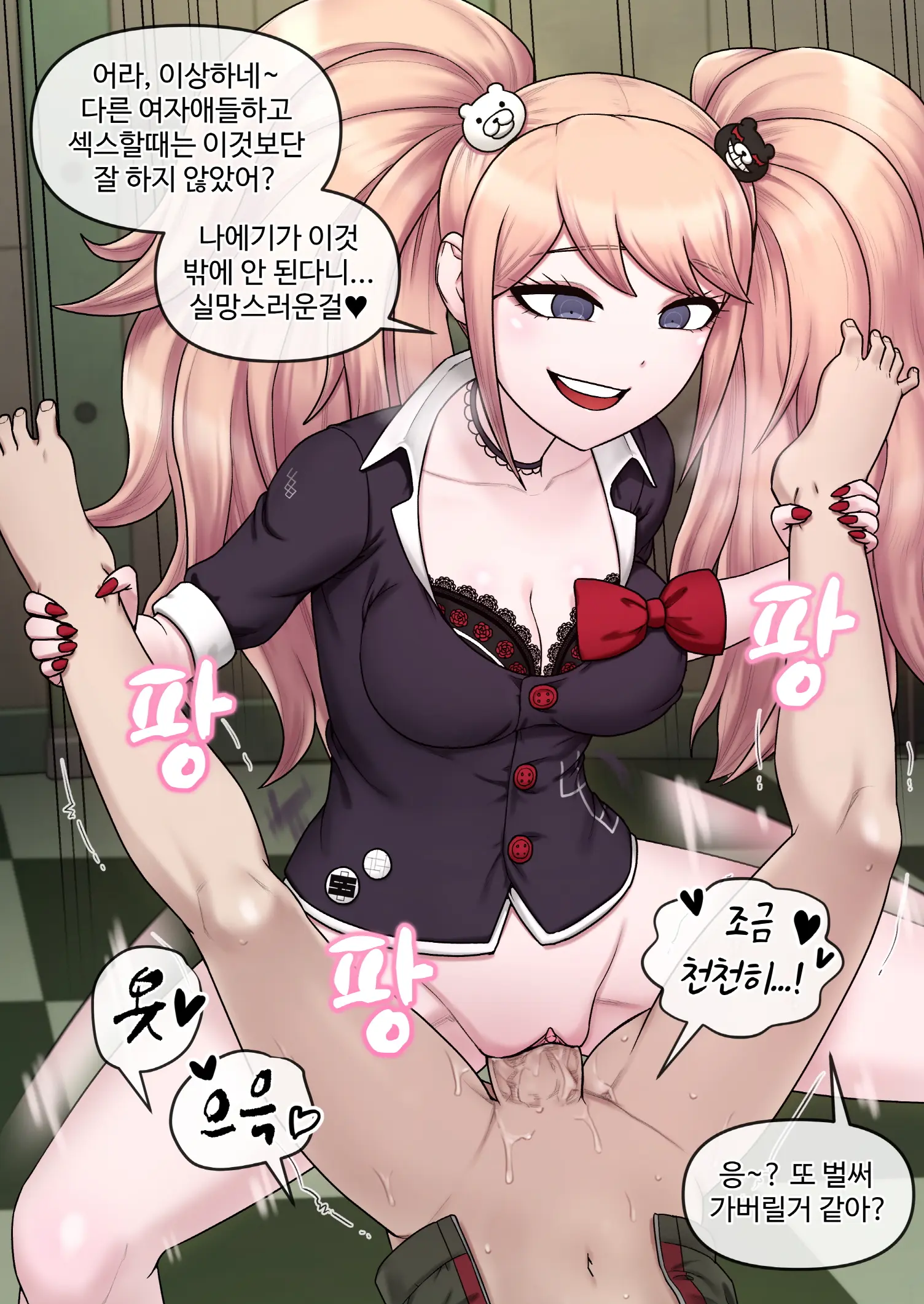 웹툰 이미지 447