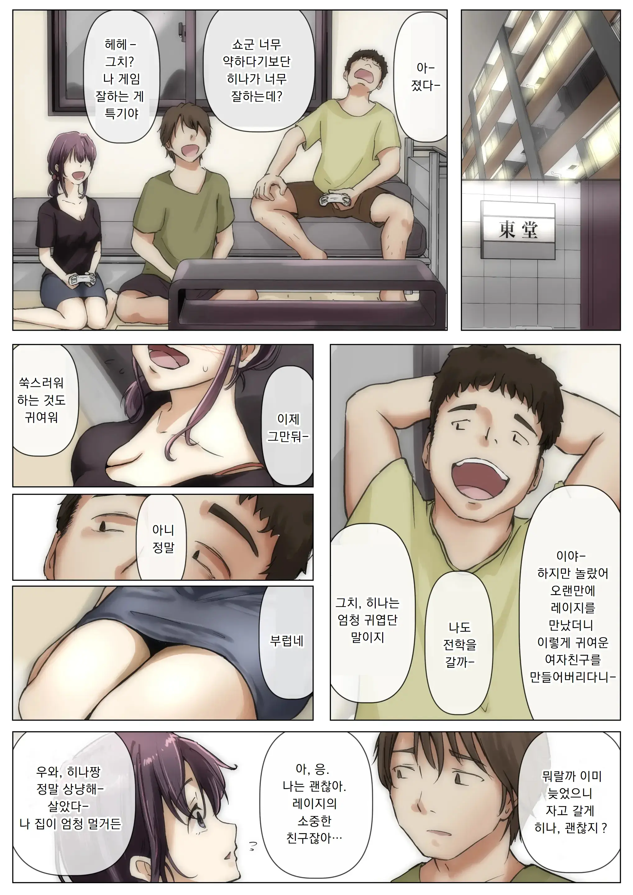 웹툰 이미지 35