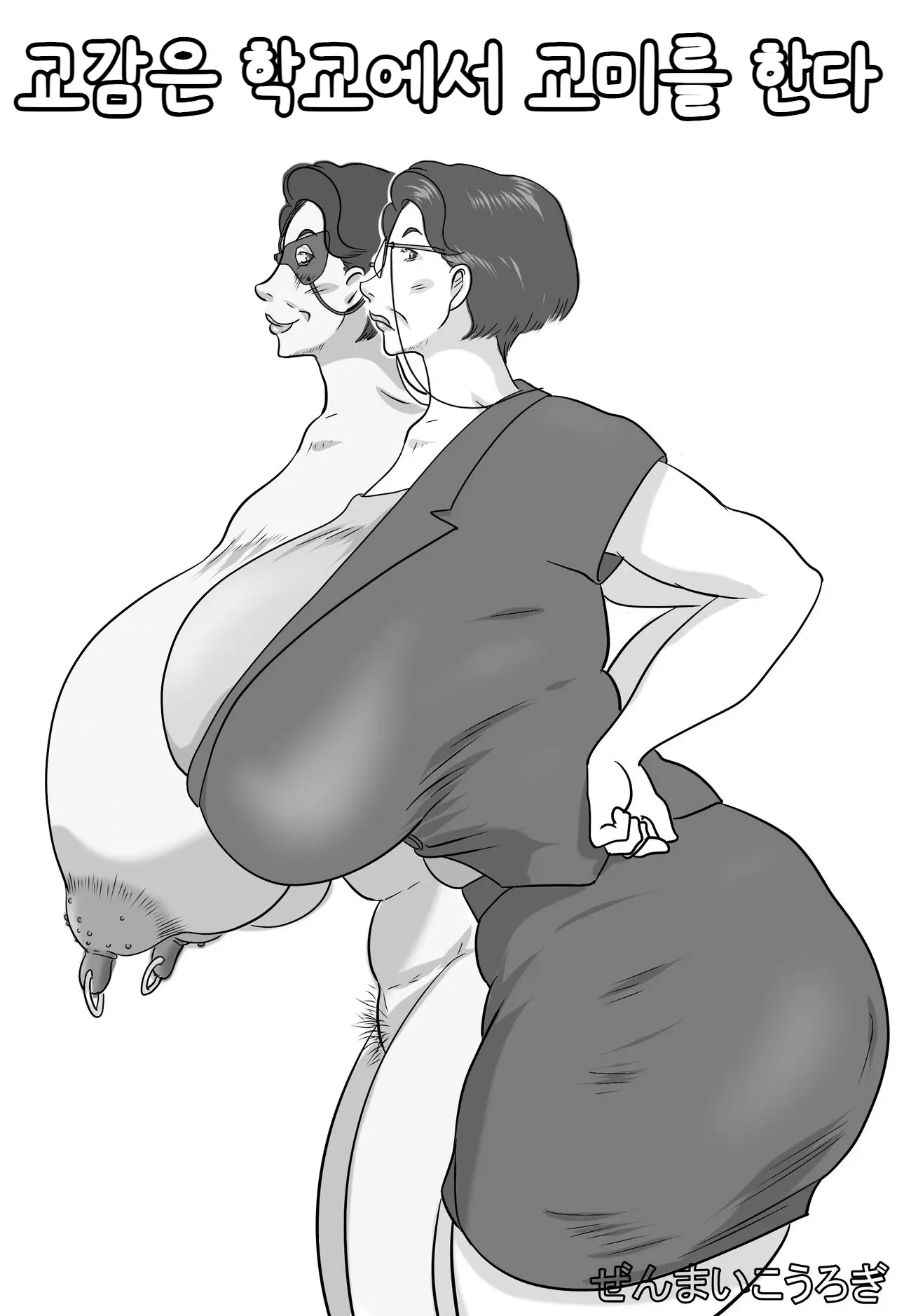 웹툰 이미지 0